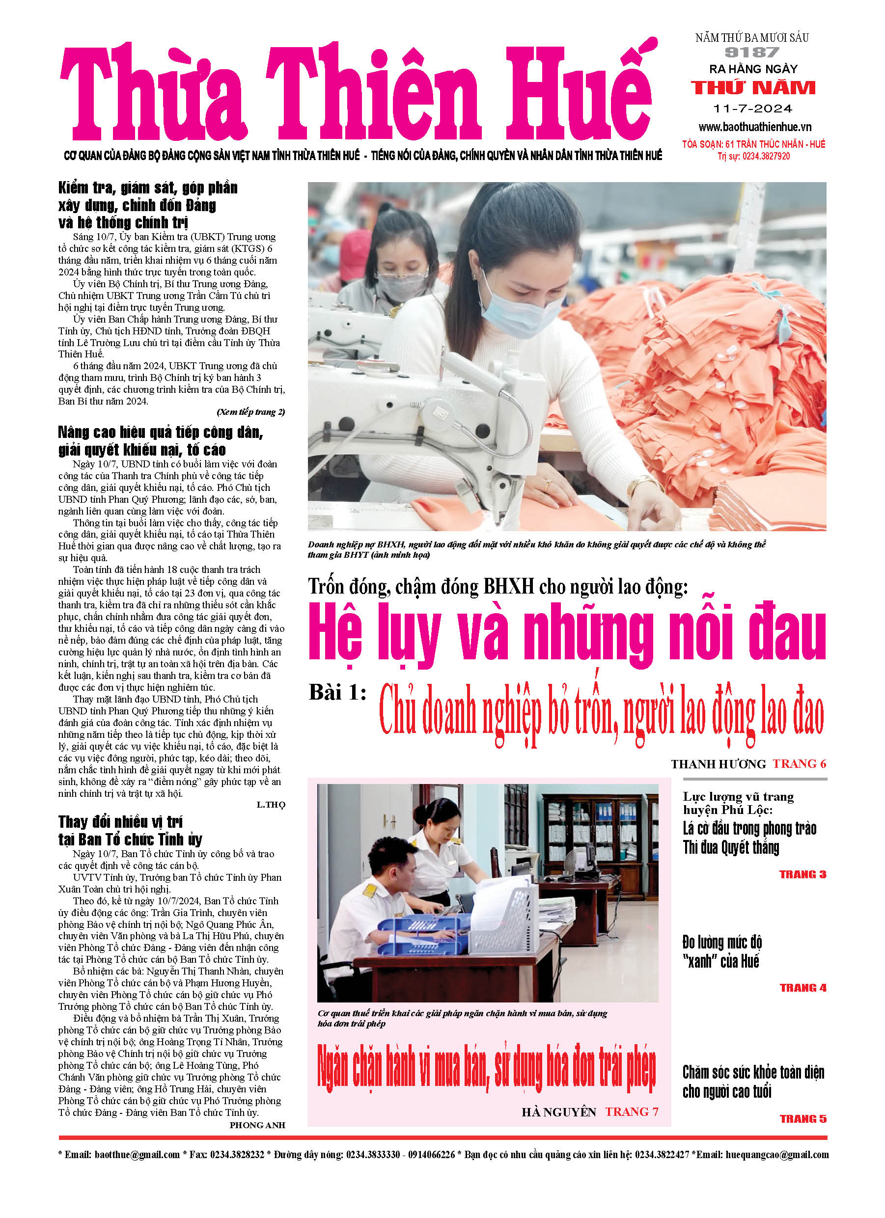 Thứ năm, 11/07/2024