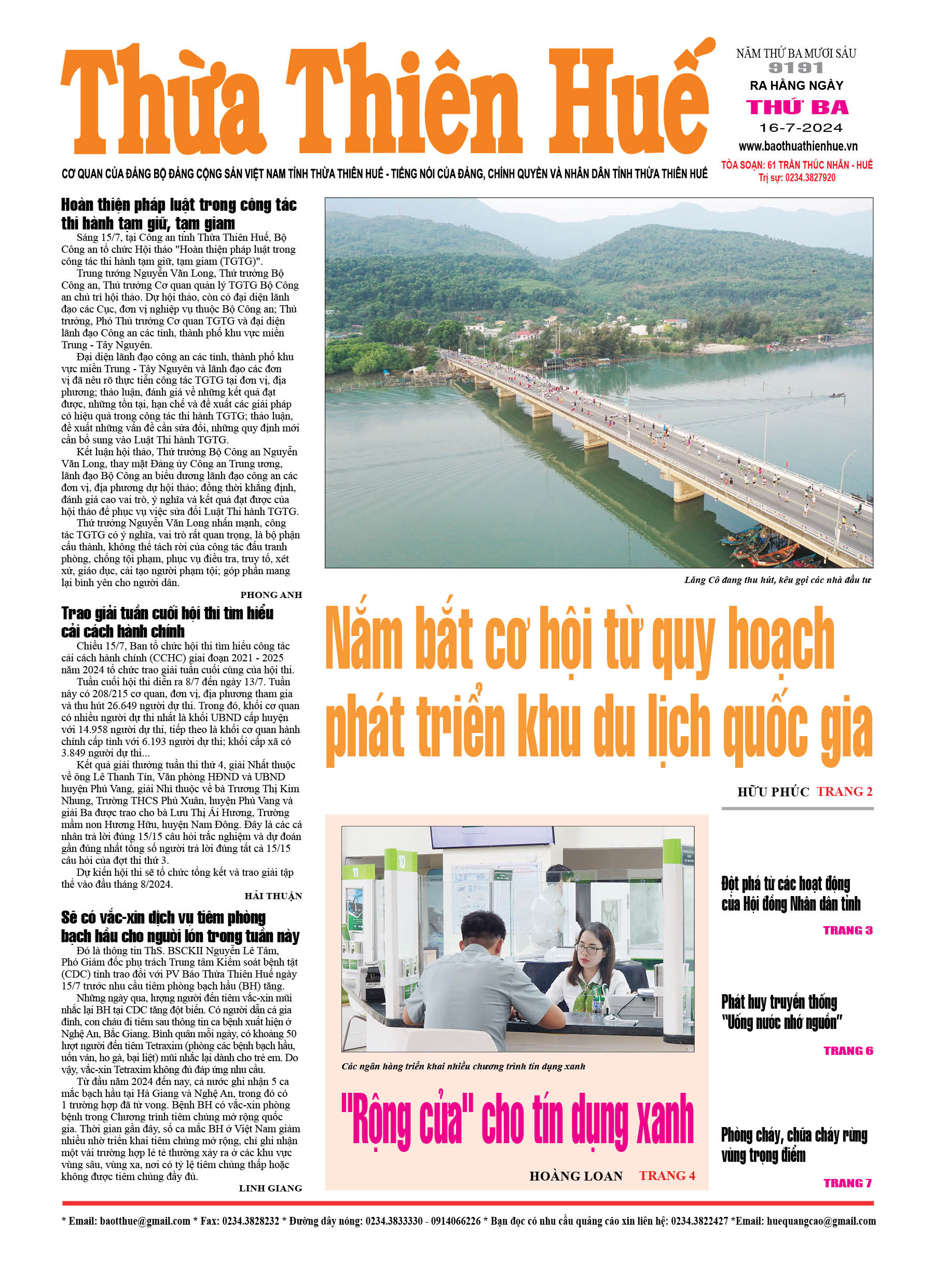 Thứ ba, 16/07/2024