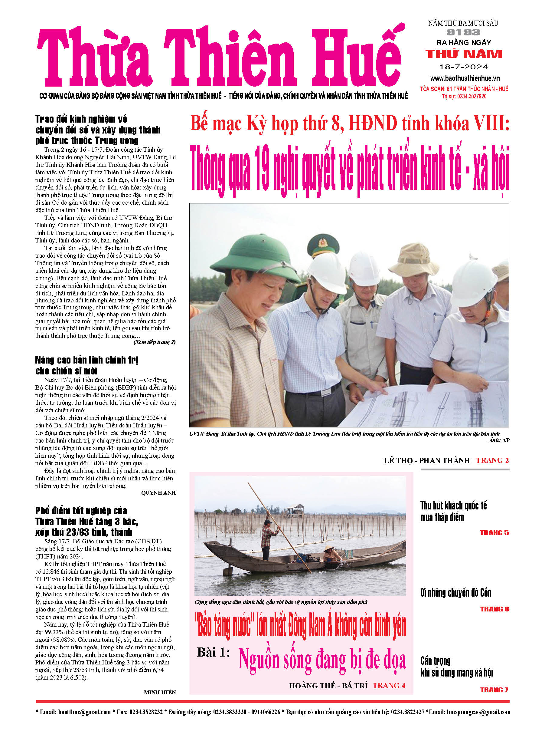 Thứ năm, 18/07/2024