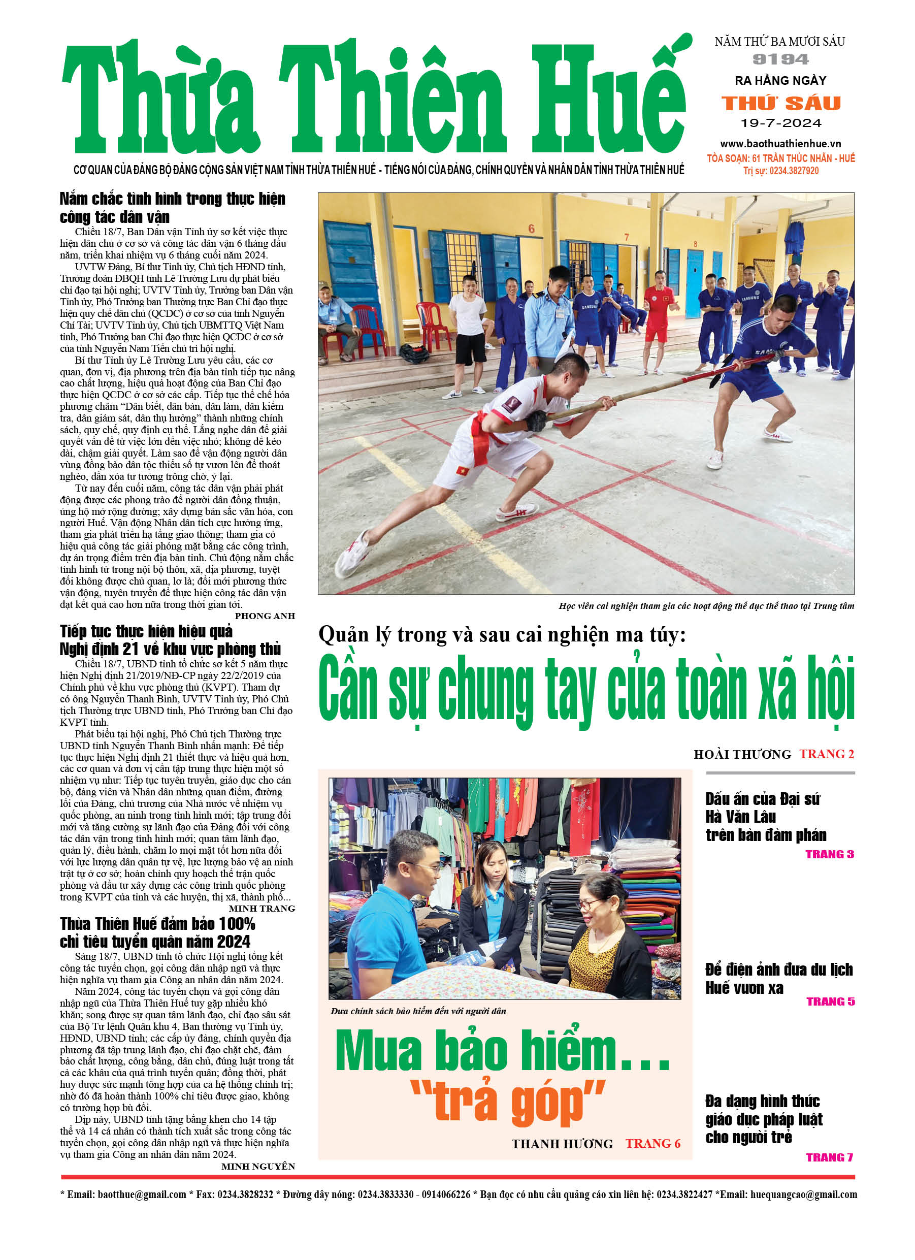 Thứ sáu, 19/07/2024