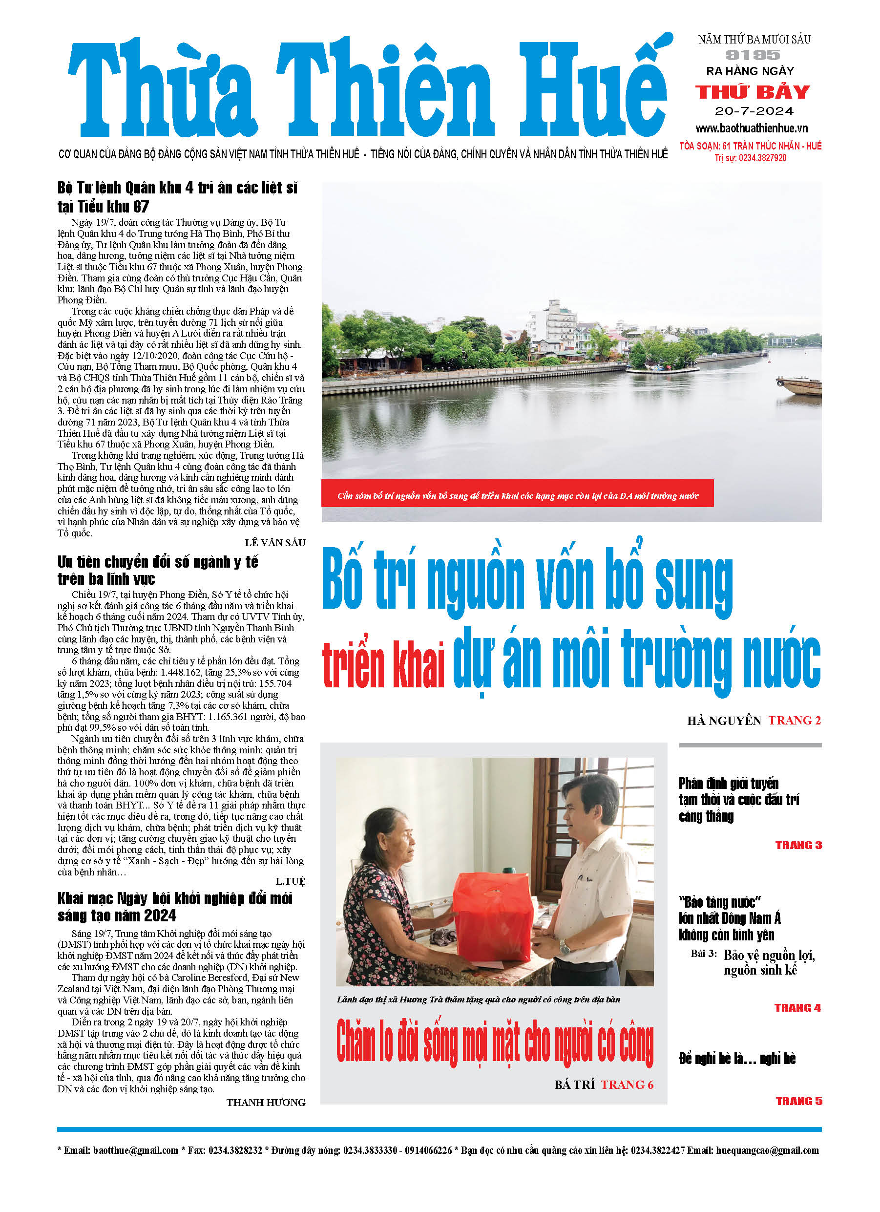 Thứ bảy, 20/07/2024