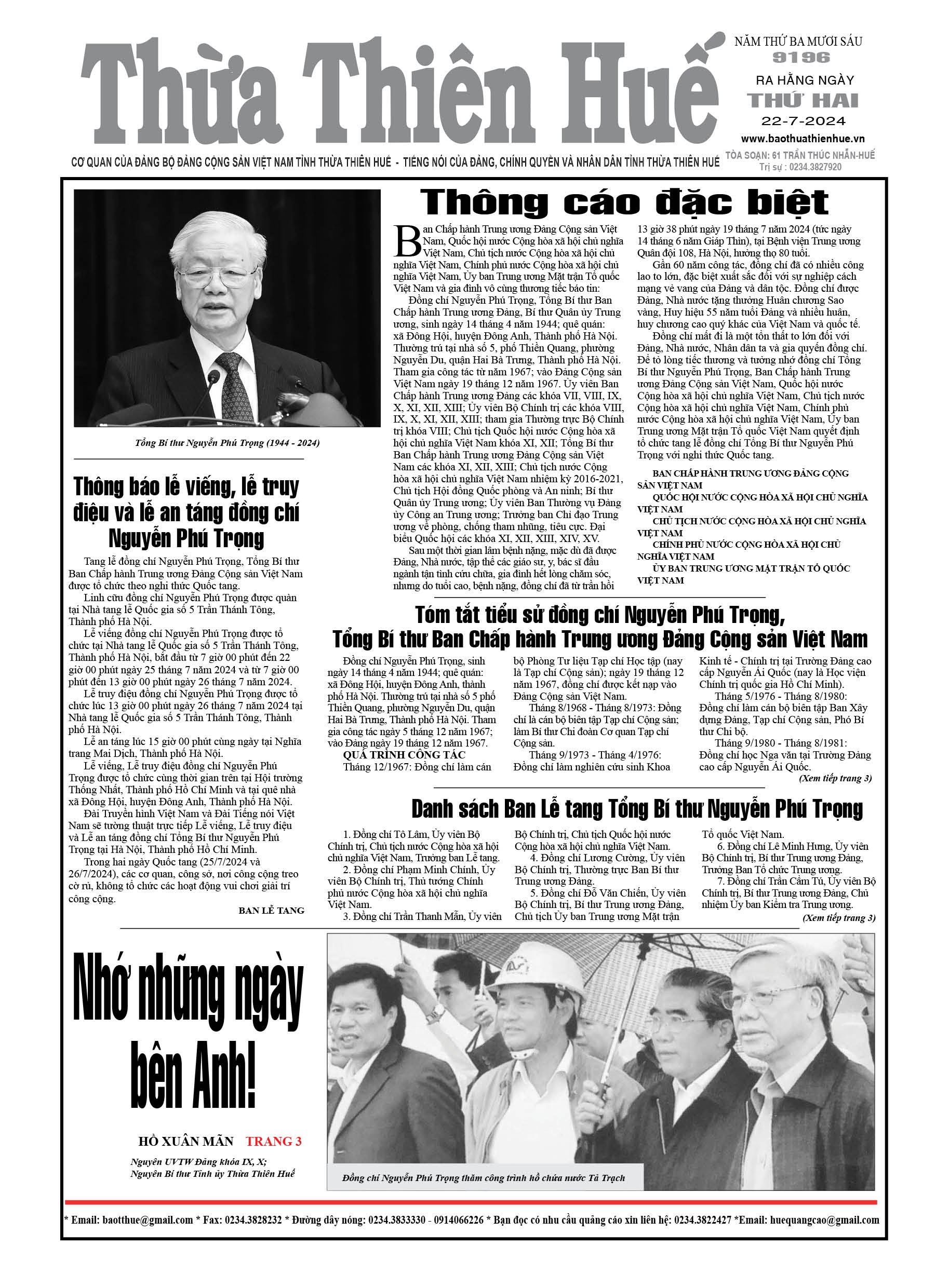 Thứ hai, 22/07/2024