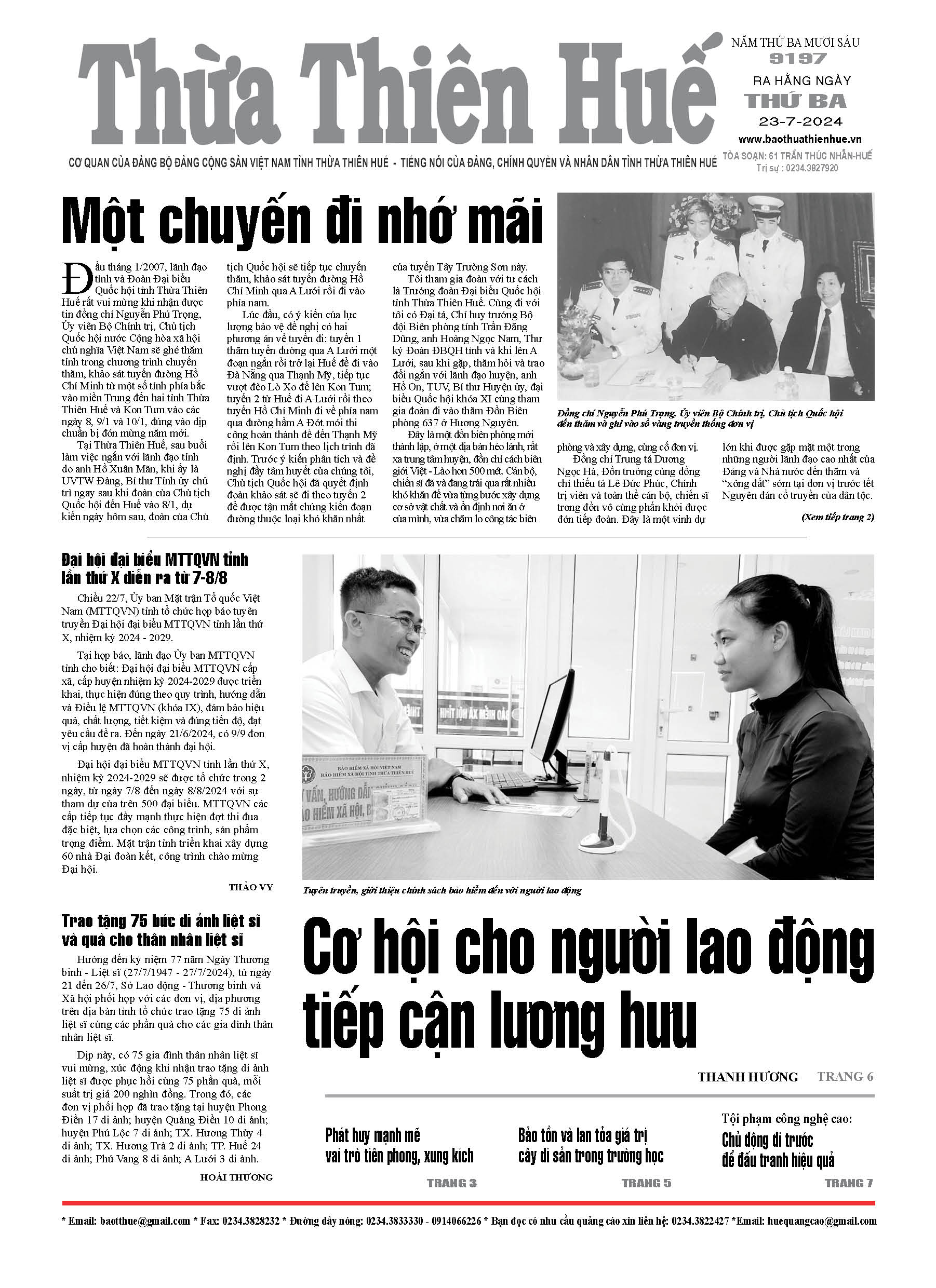 Thứ ba, 23/07/2024