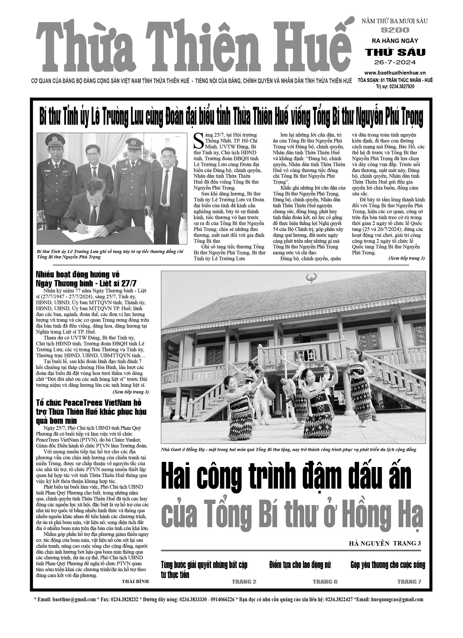 Thứ sáu, 26/07/2024