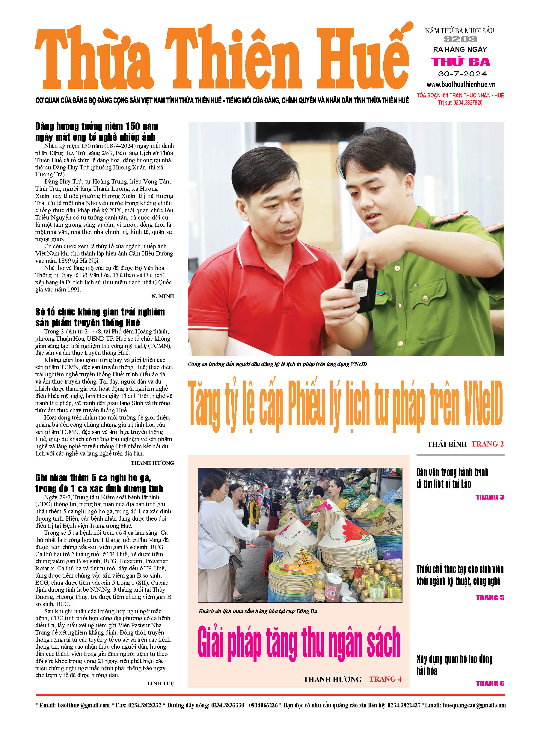 Thứ ba, 30/07/2024