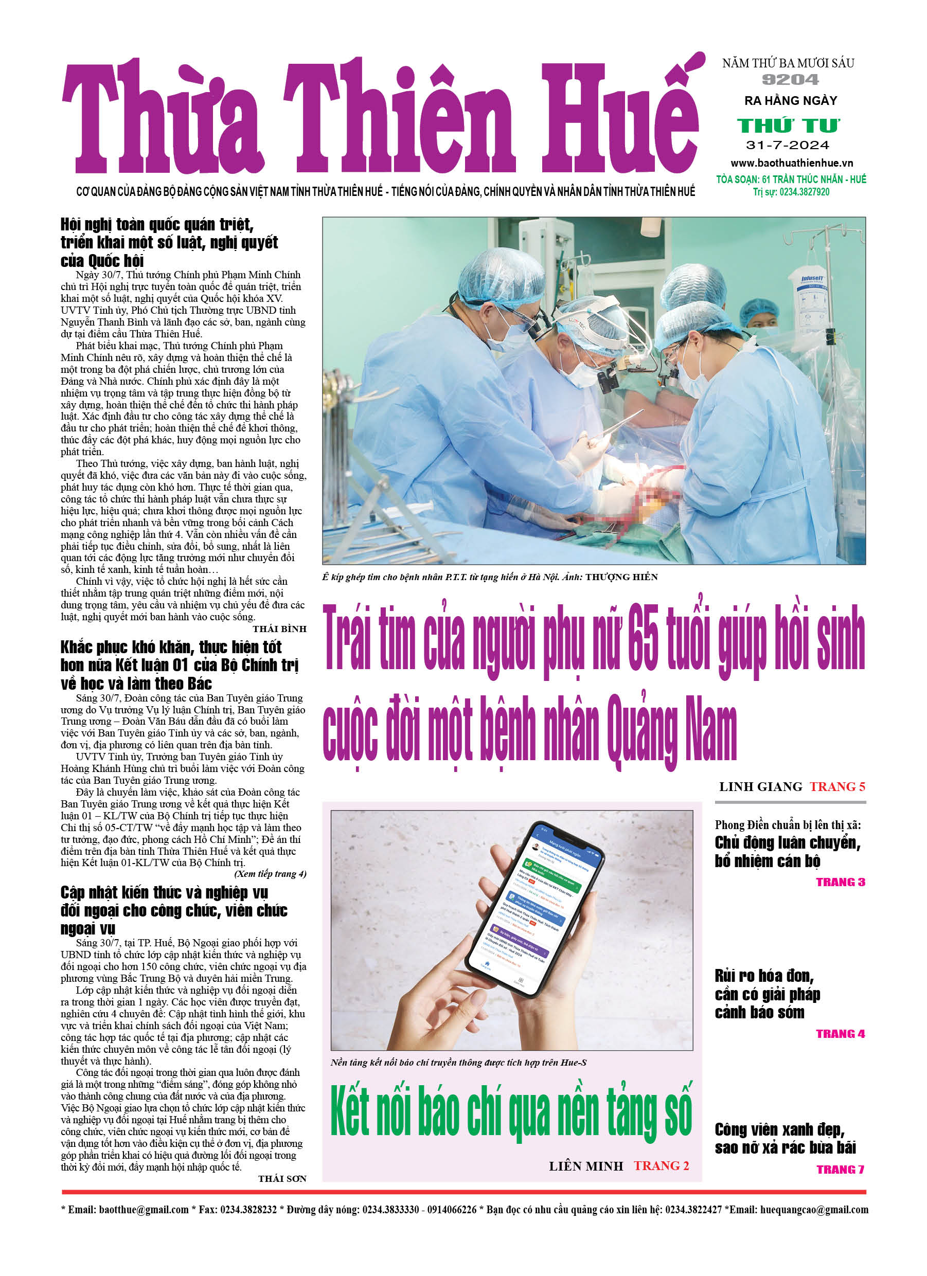 Thứ tư, 31/07/2024