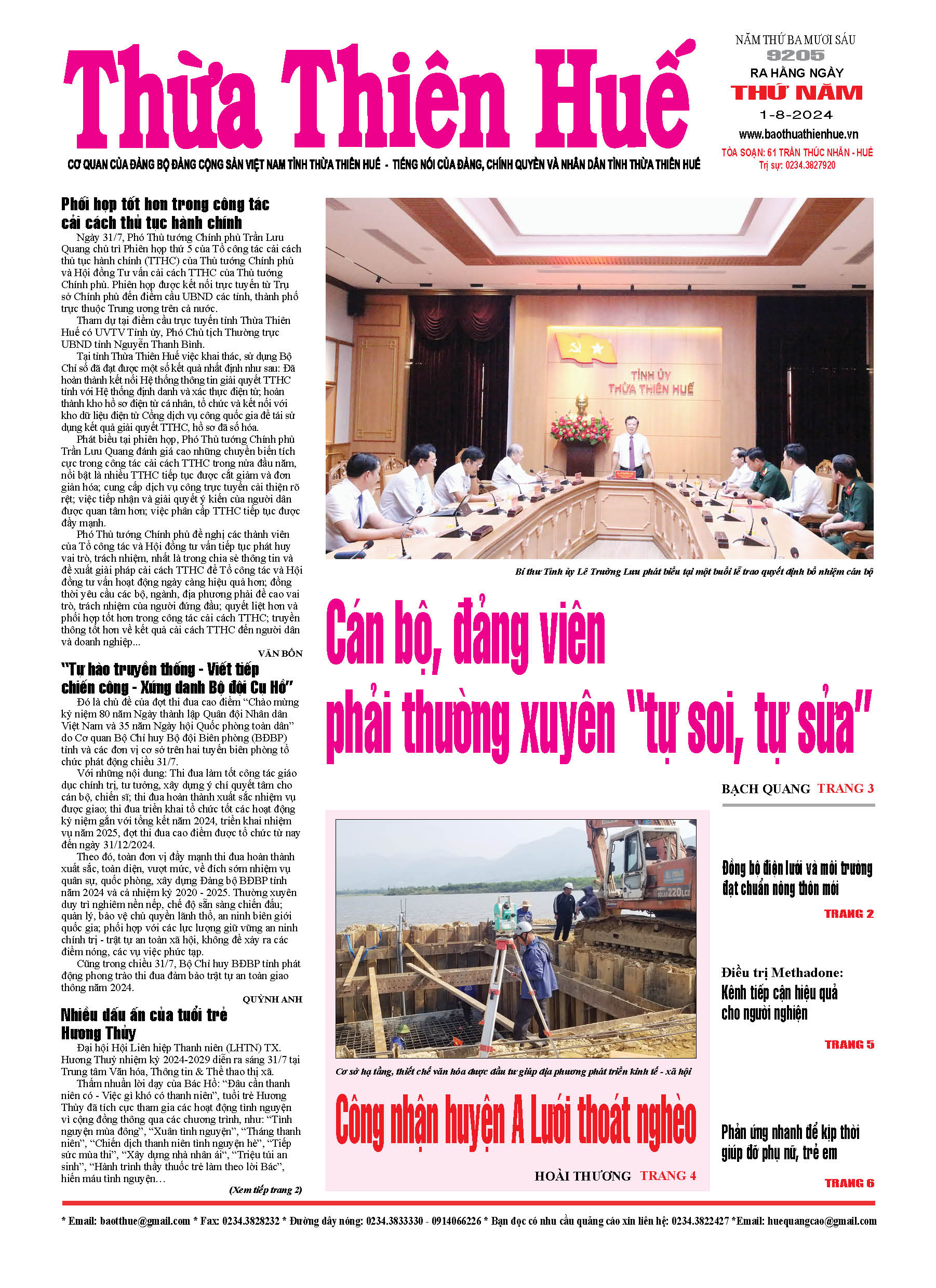 Thứ năm, 01/08/2024