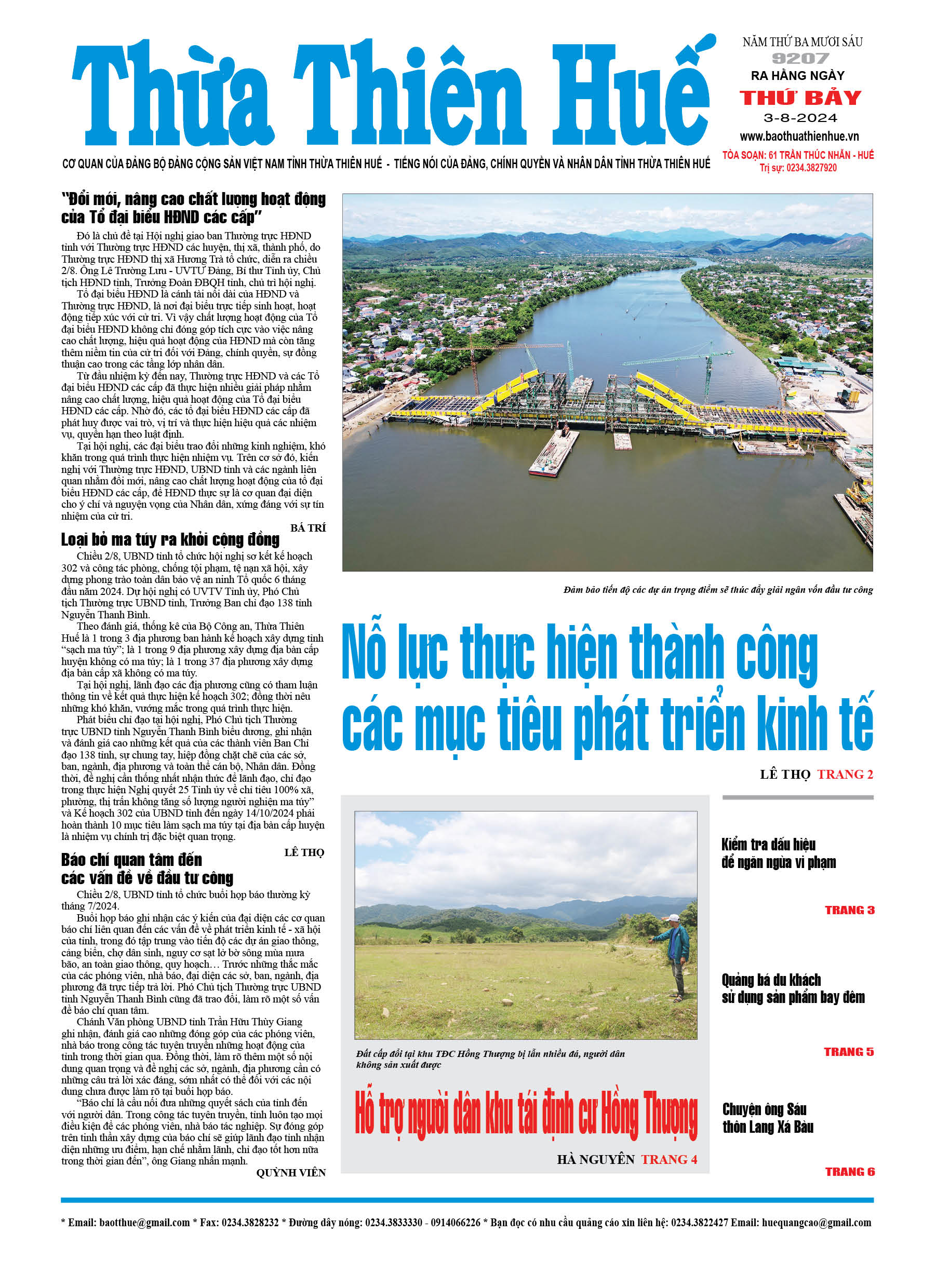 Thứ bảy, 03/08/2024