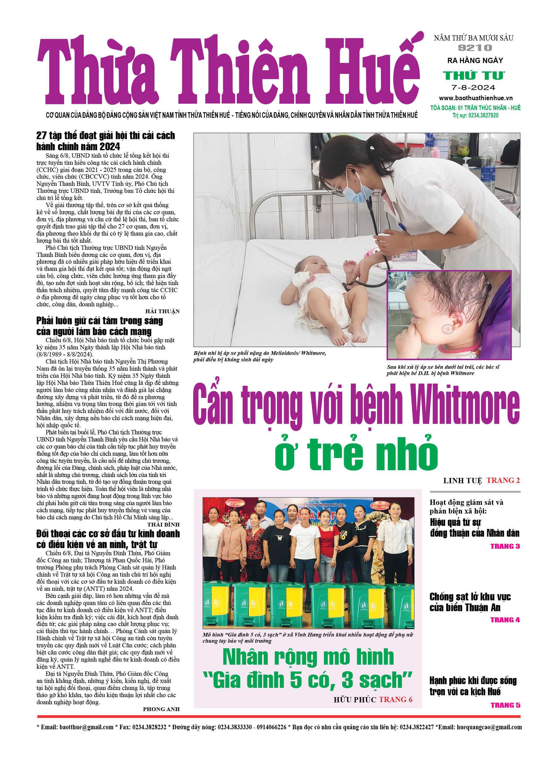 Thứ tư, 07/08/2024