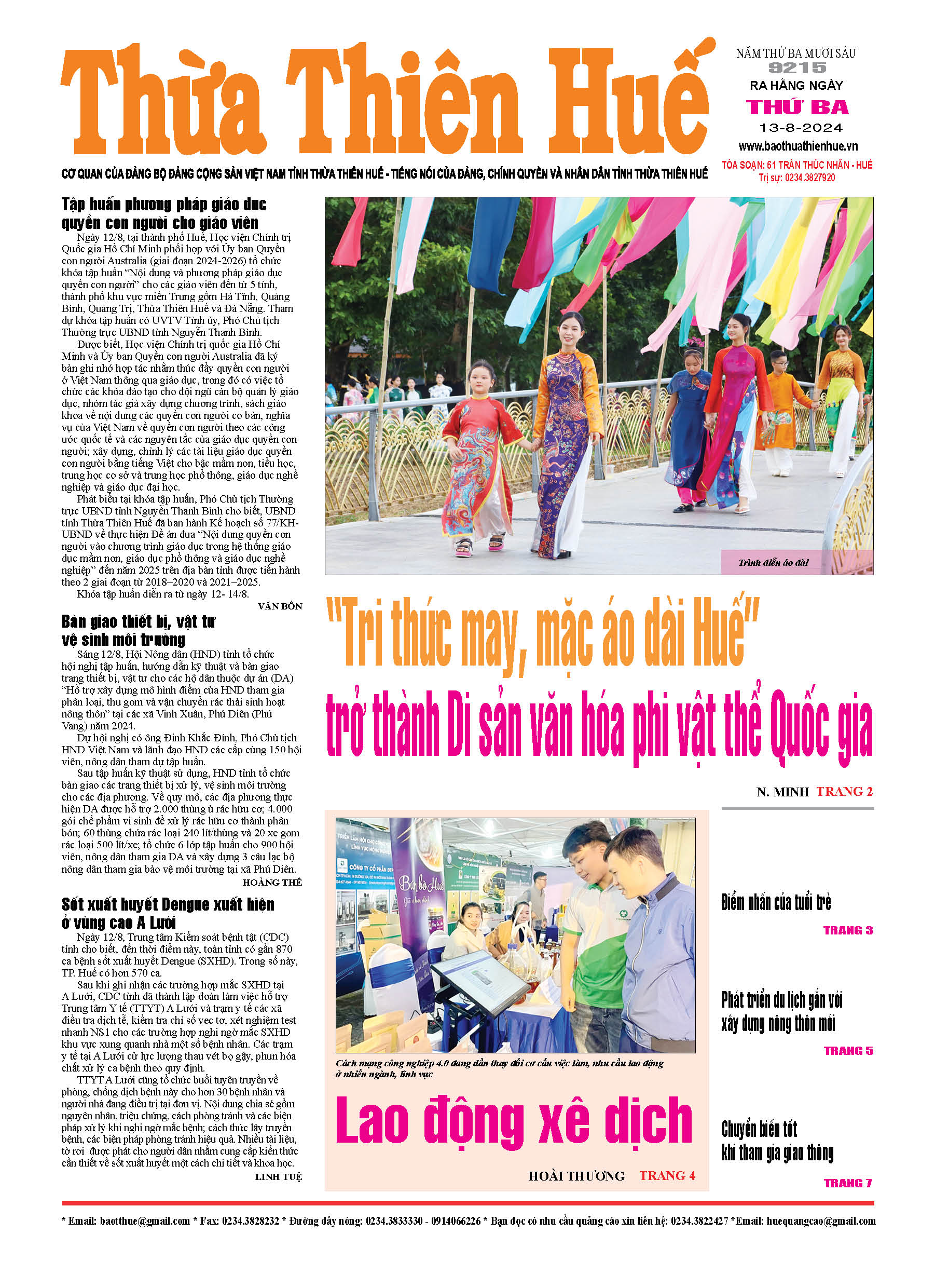 Thứ ba, 13/08/2024