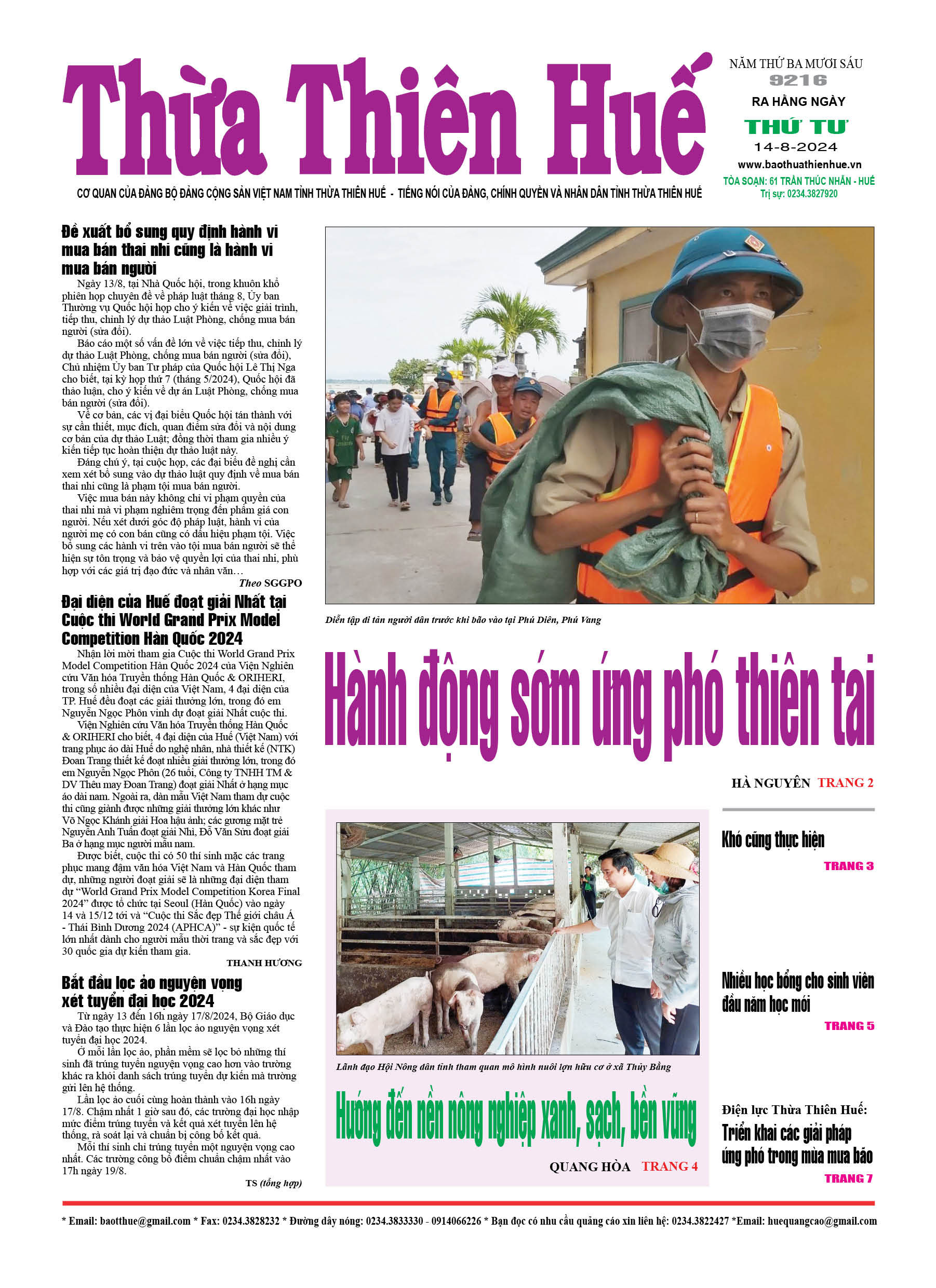 Thứ tư, 14/08/2024