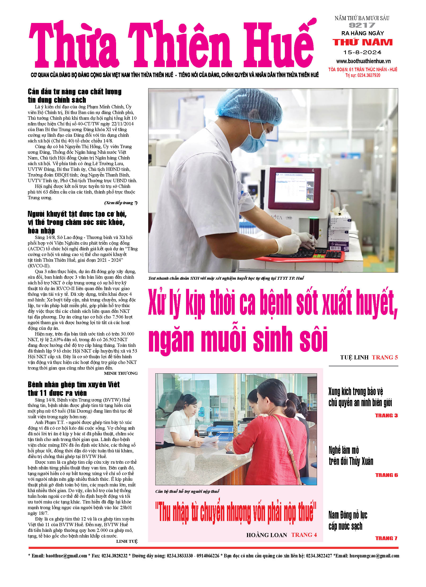 Thứ năm, 15/08/2024