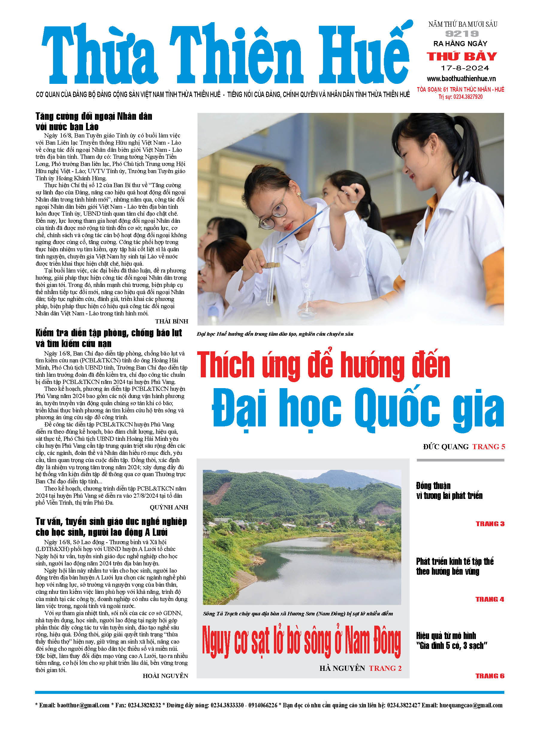 Thứ bảy, 17/08/2024