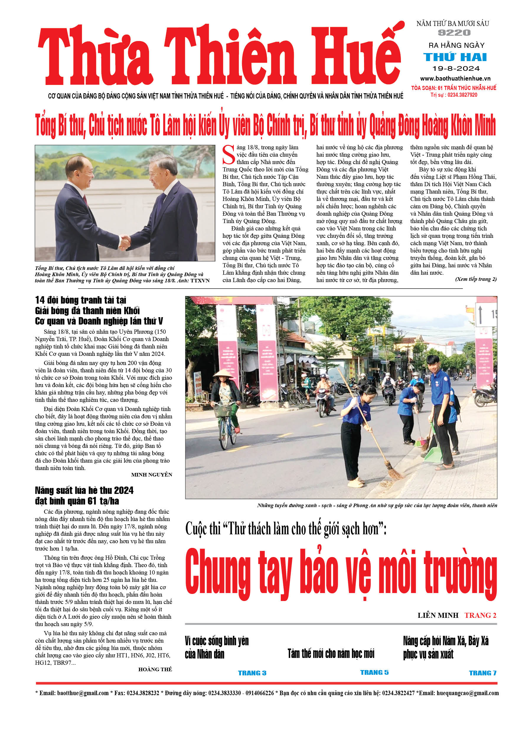 Thứ hai, 19/08/2024