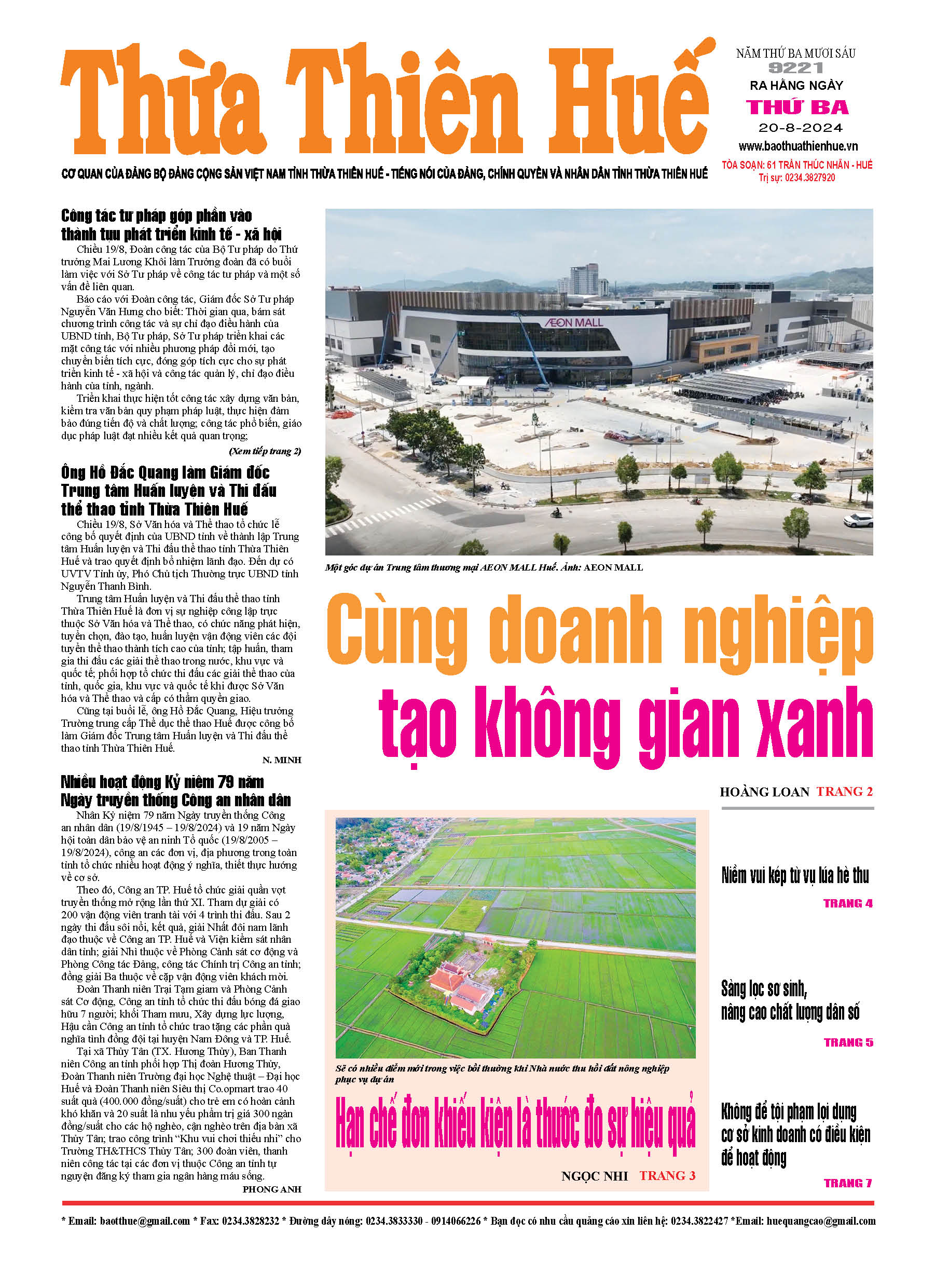 Thứ ba, 20/08/2024