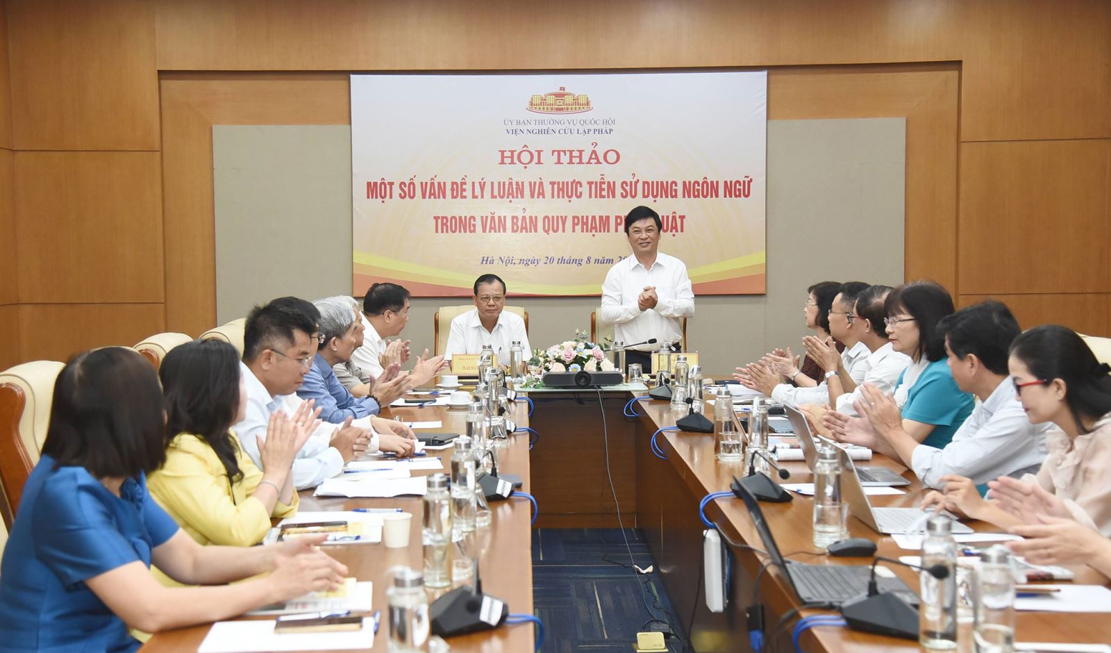 Hội thảo một số vấn đề lý luận và thực tiễn sử dụng ngôn ngữ trong văn bản quy phạm pháp luật