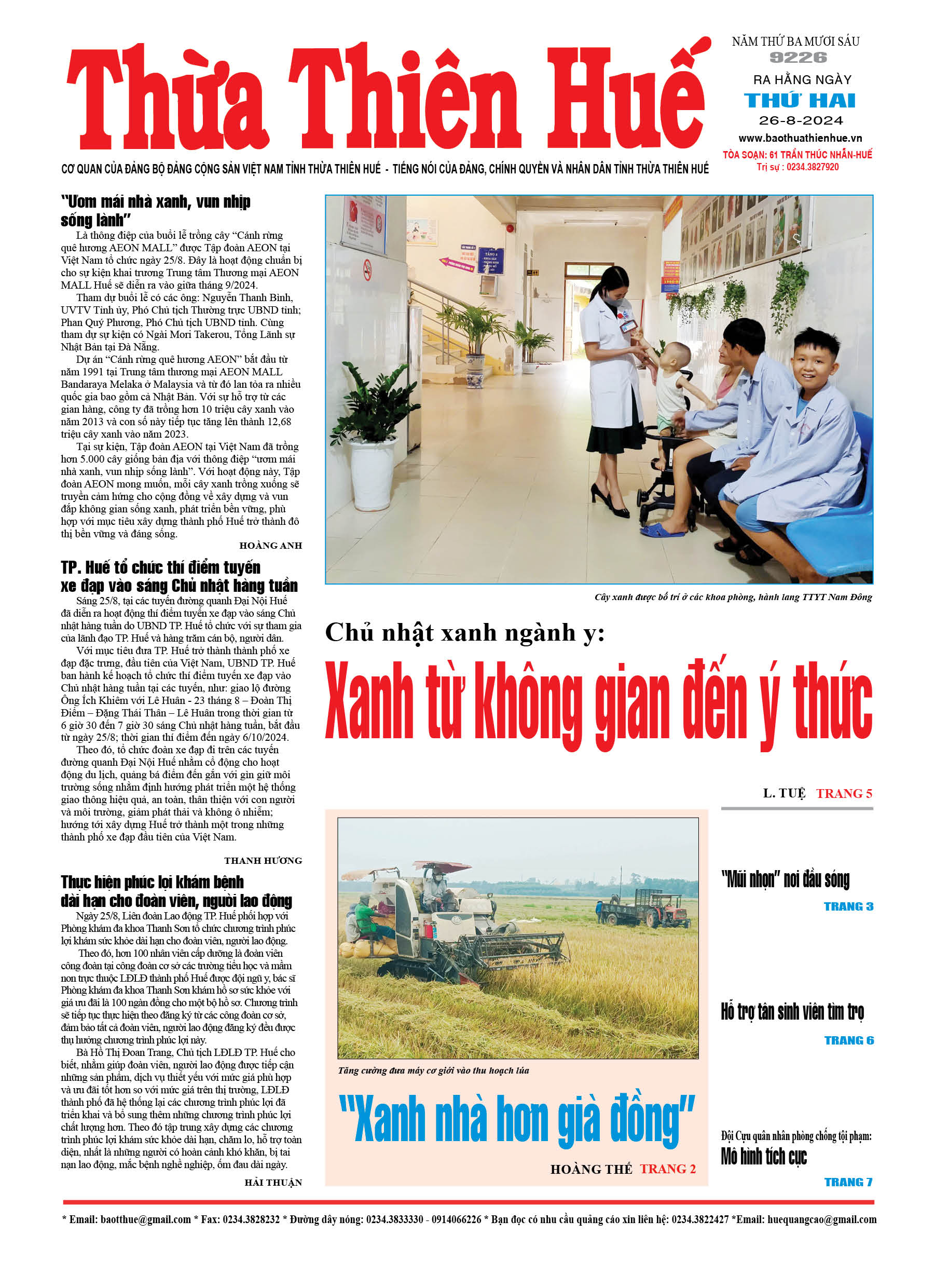 Thứ hai, 26/08/2024