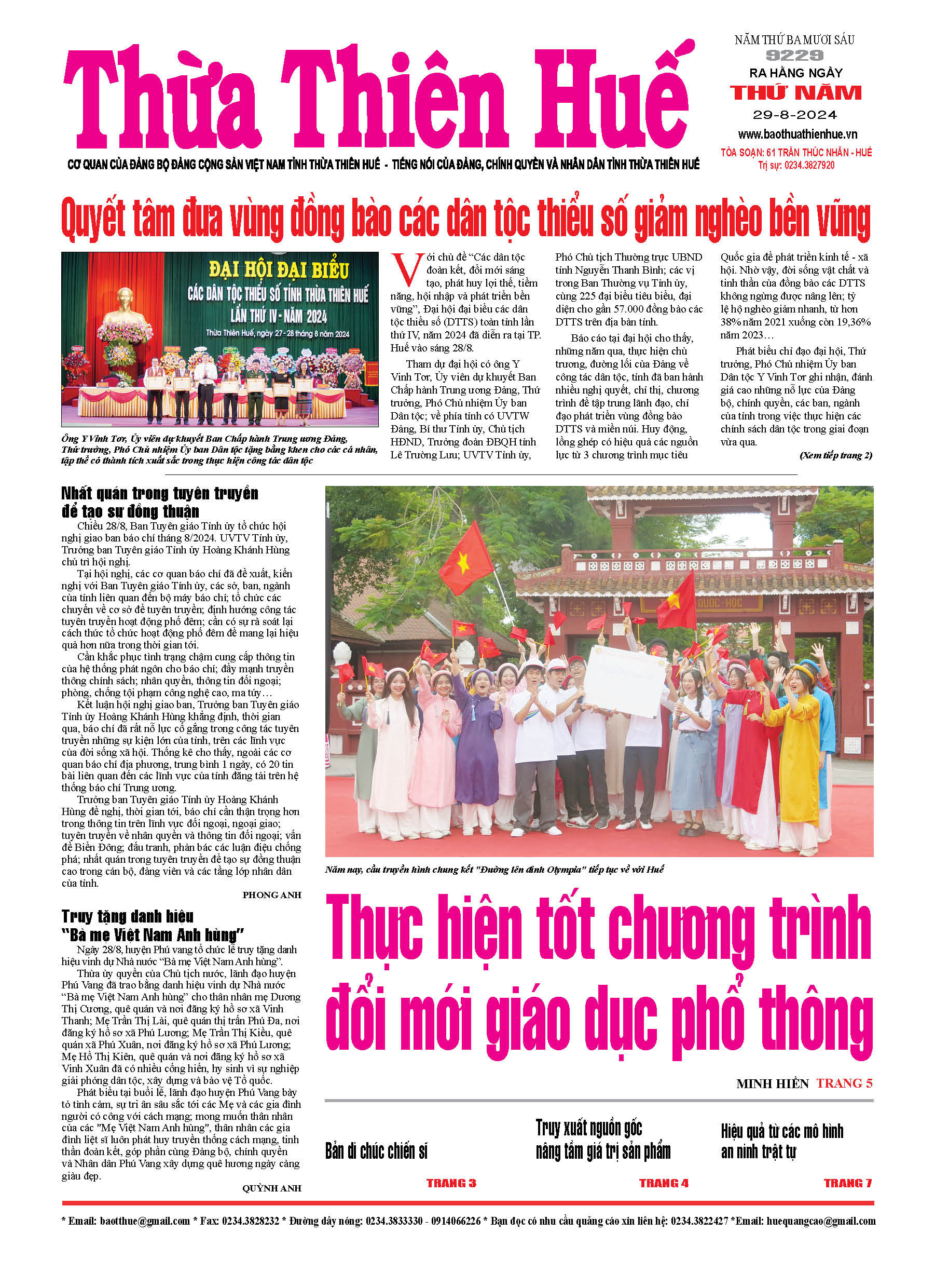 Thứ năm, 29/08/2024