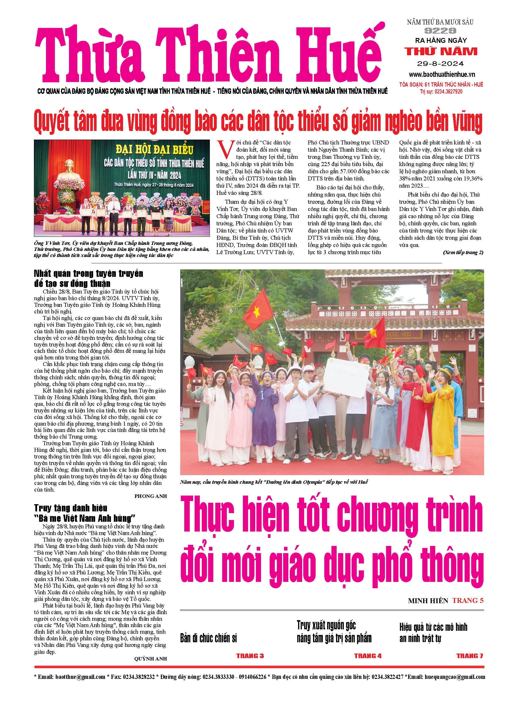 Thứ năm, 29/08/2024