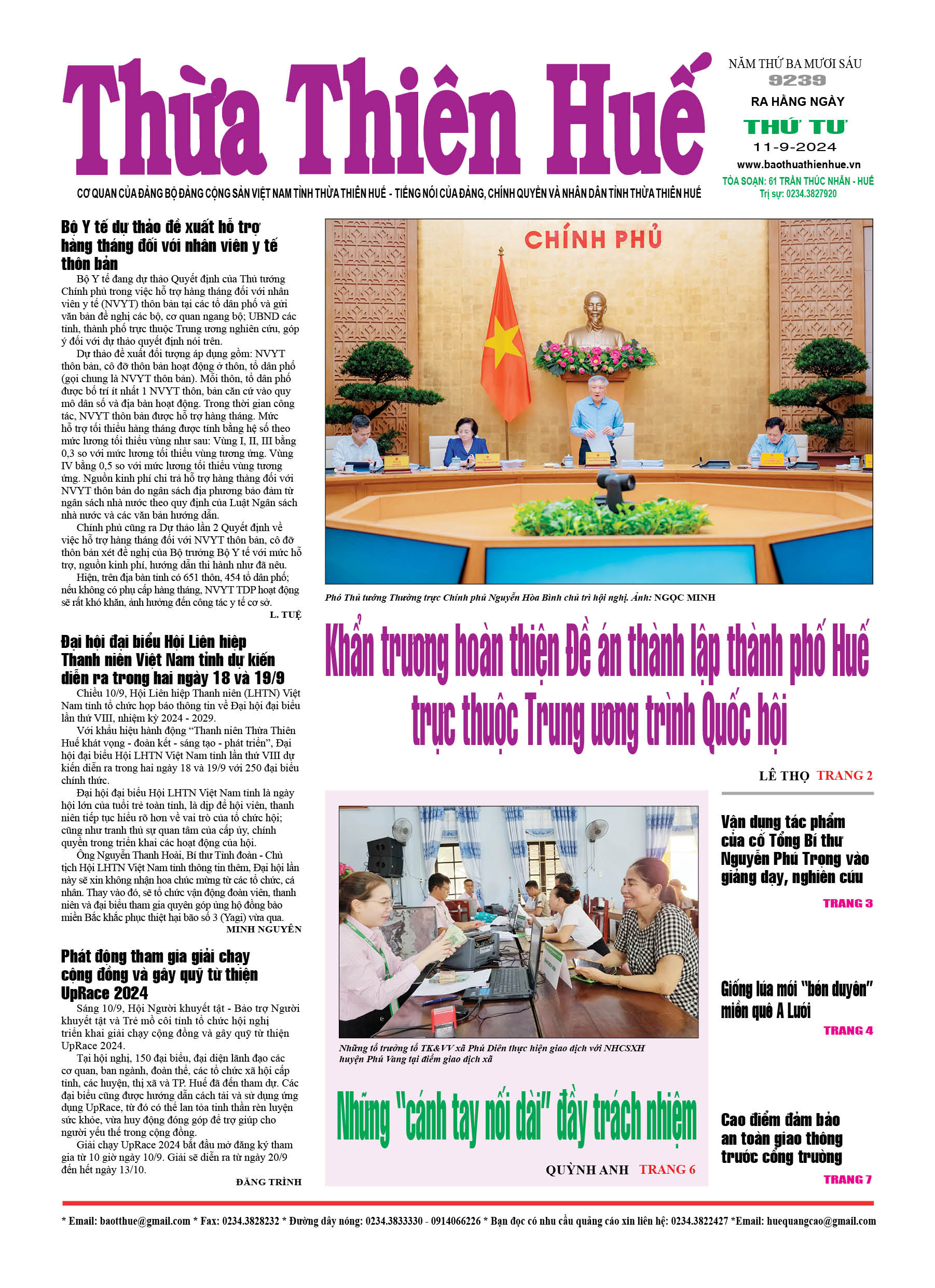 Thứ tư, 11/09/2024