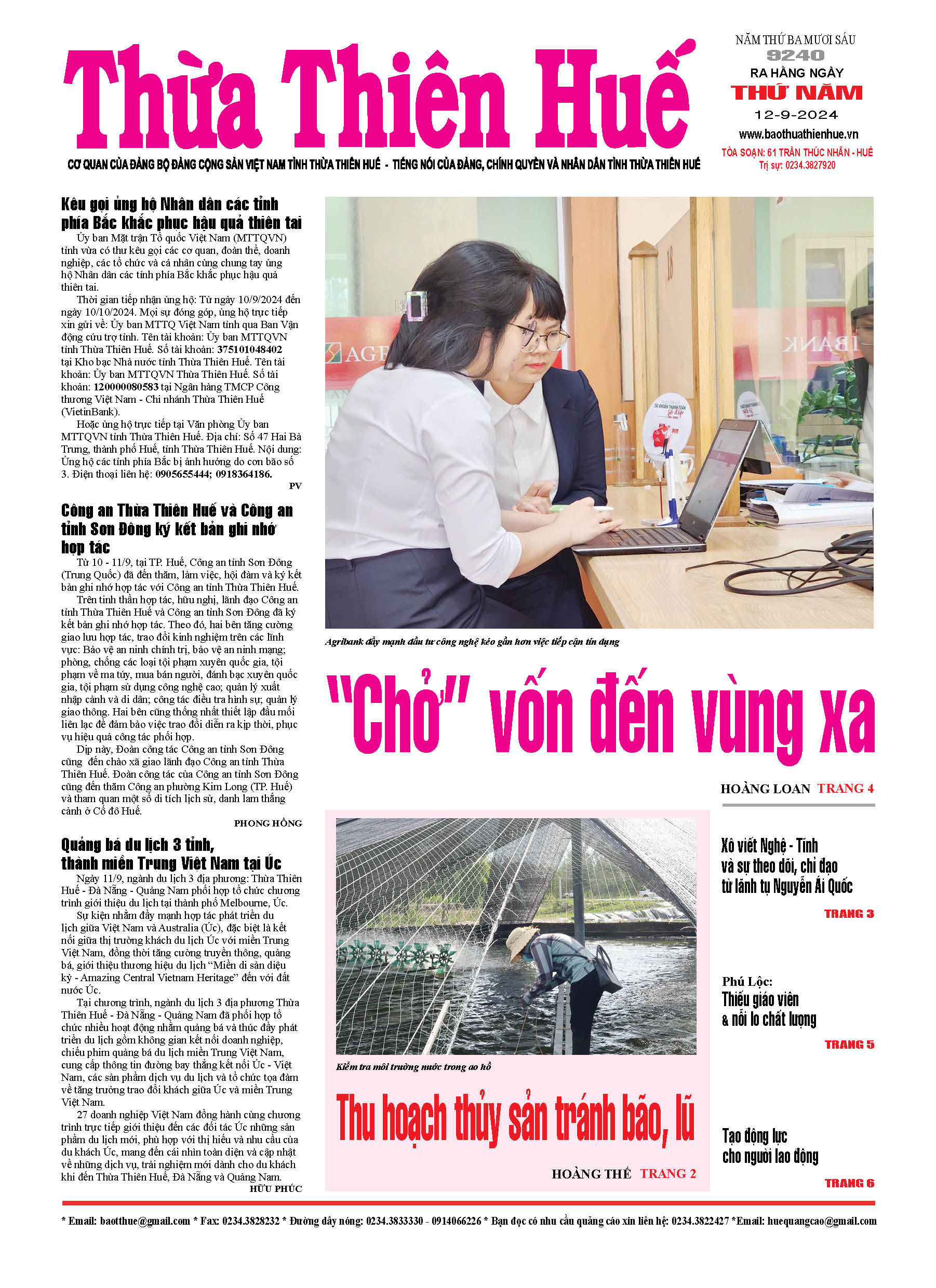 Thứ năm, 12/09/2024