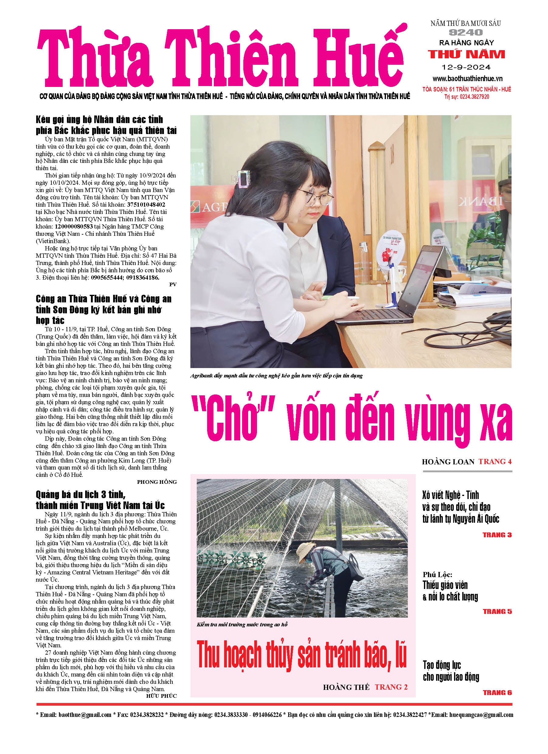Thứ năm, 12/09/2024