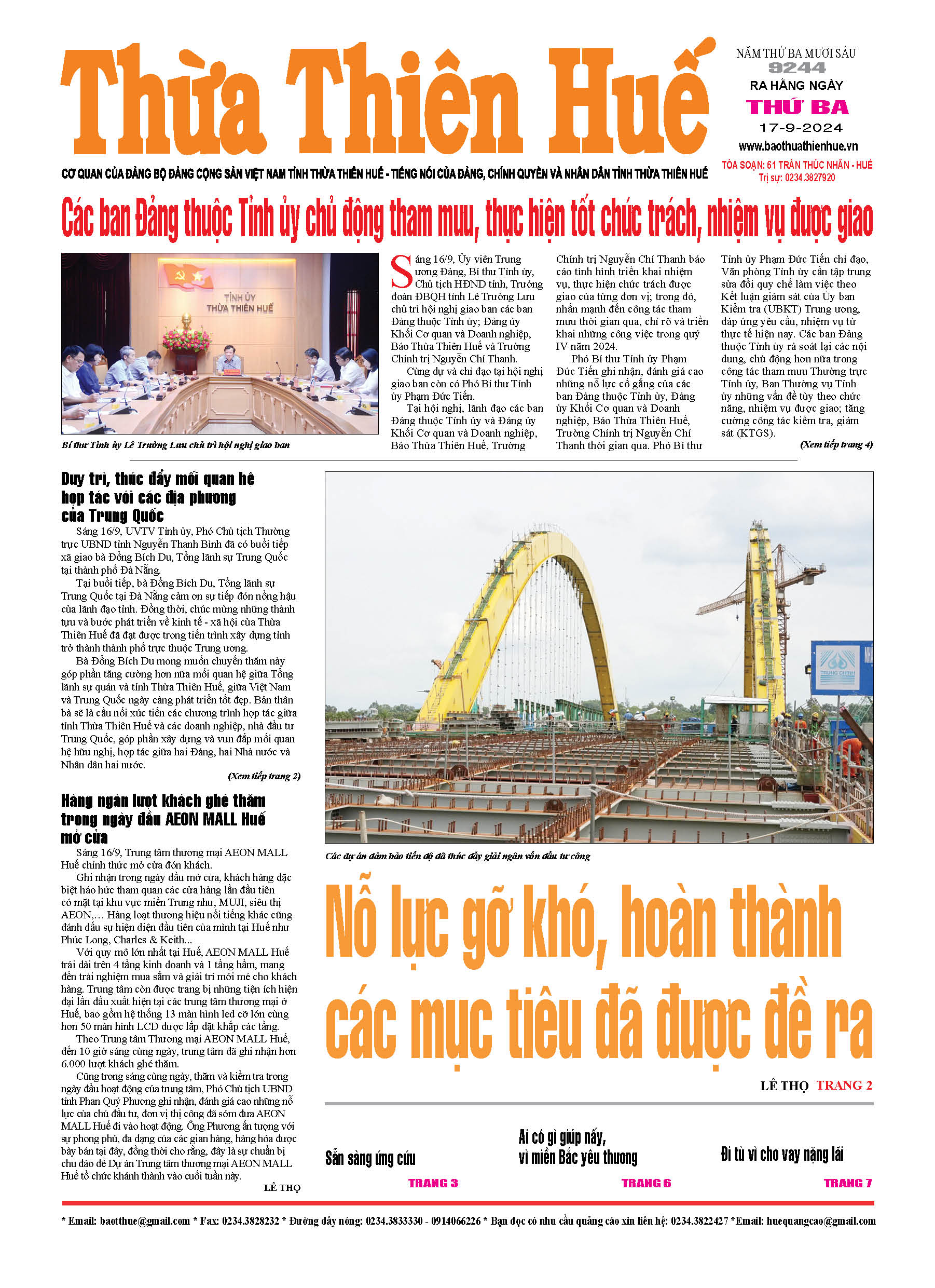 Thứ ba, 17/09/2024