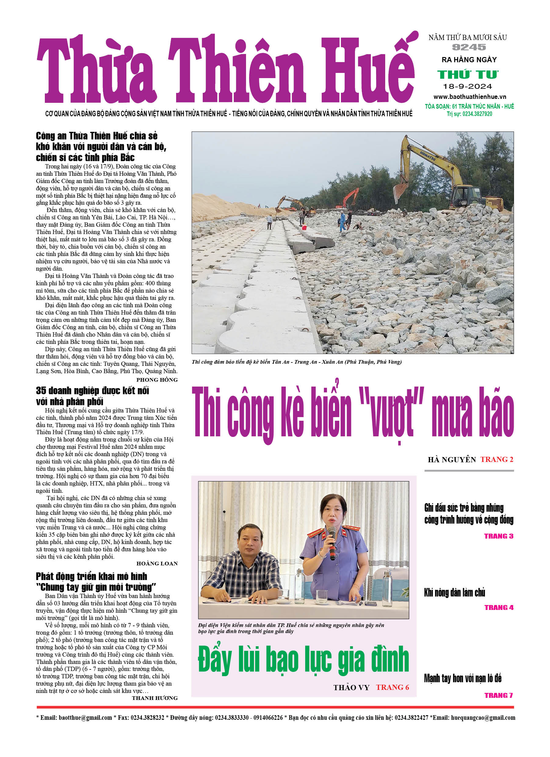 Thứ tư, 18/09/2024