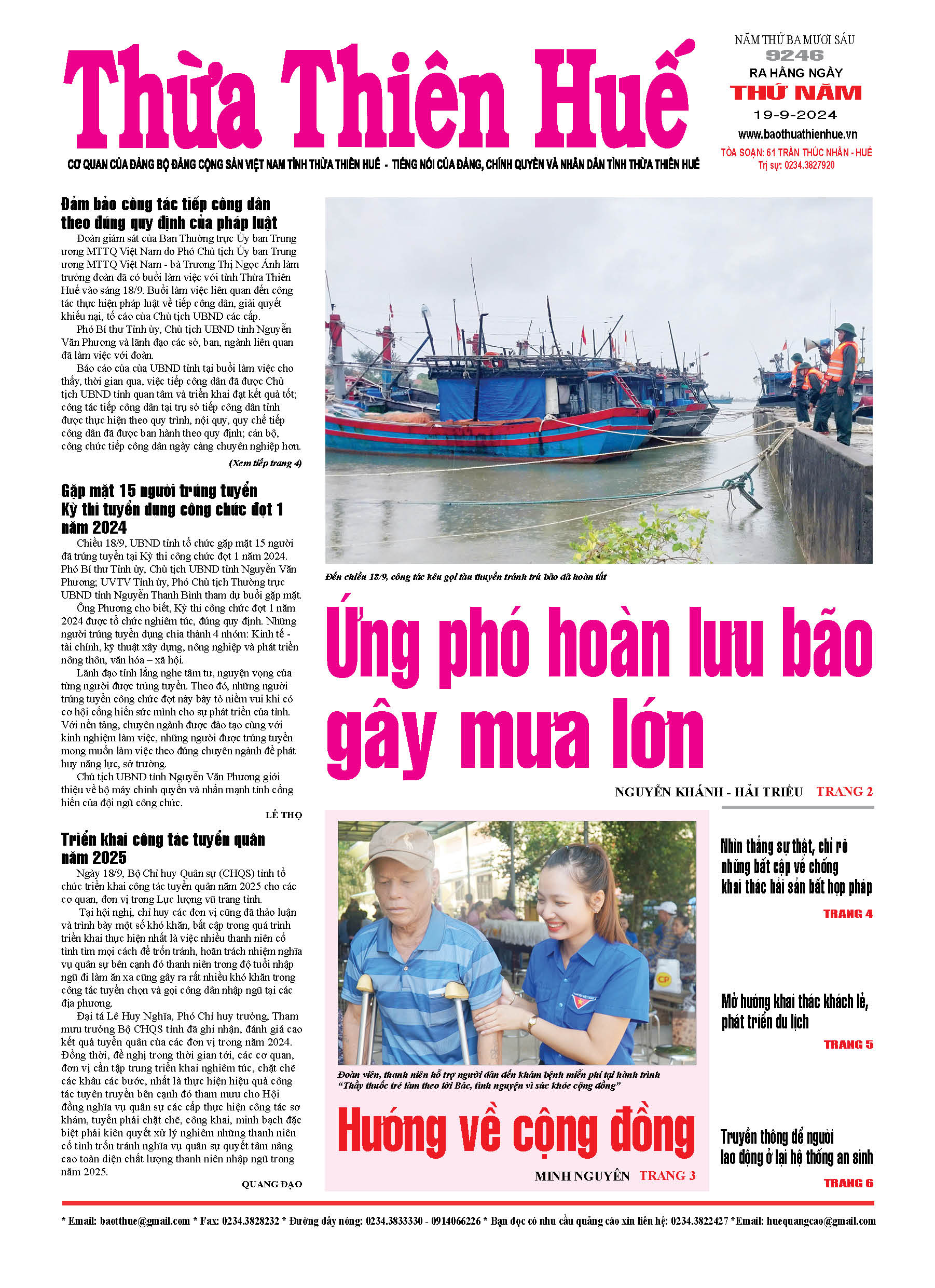 Thứ năm, 19/09/2024