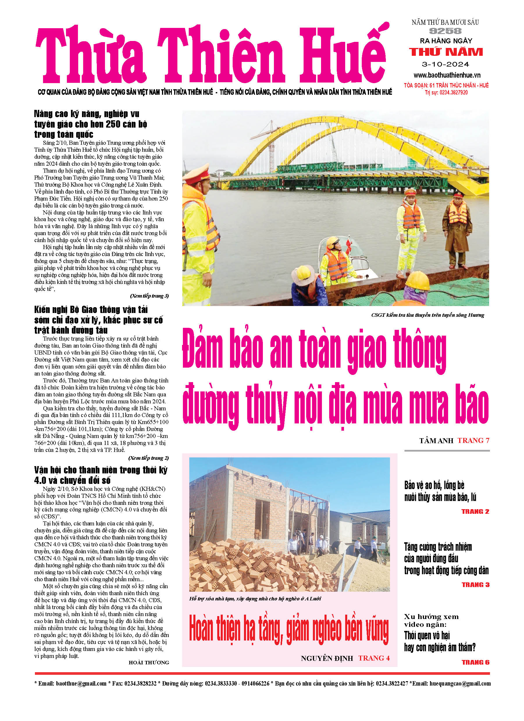 Thứ năm, 03/10/2024