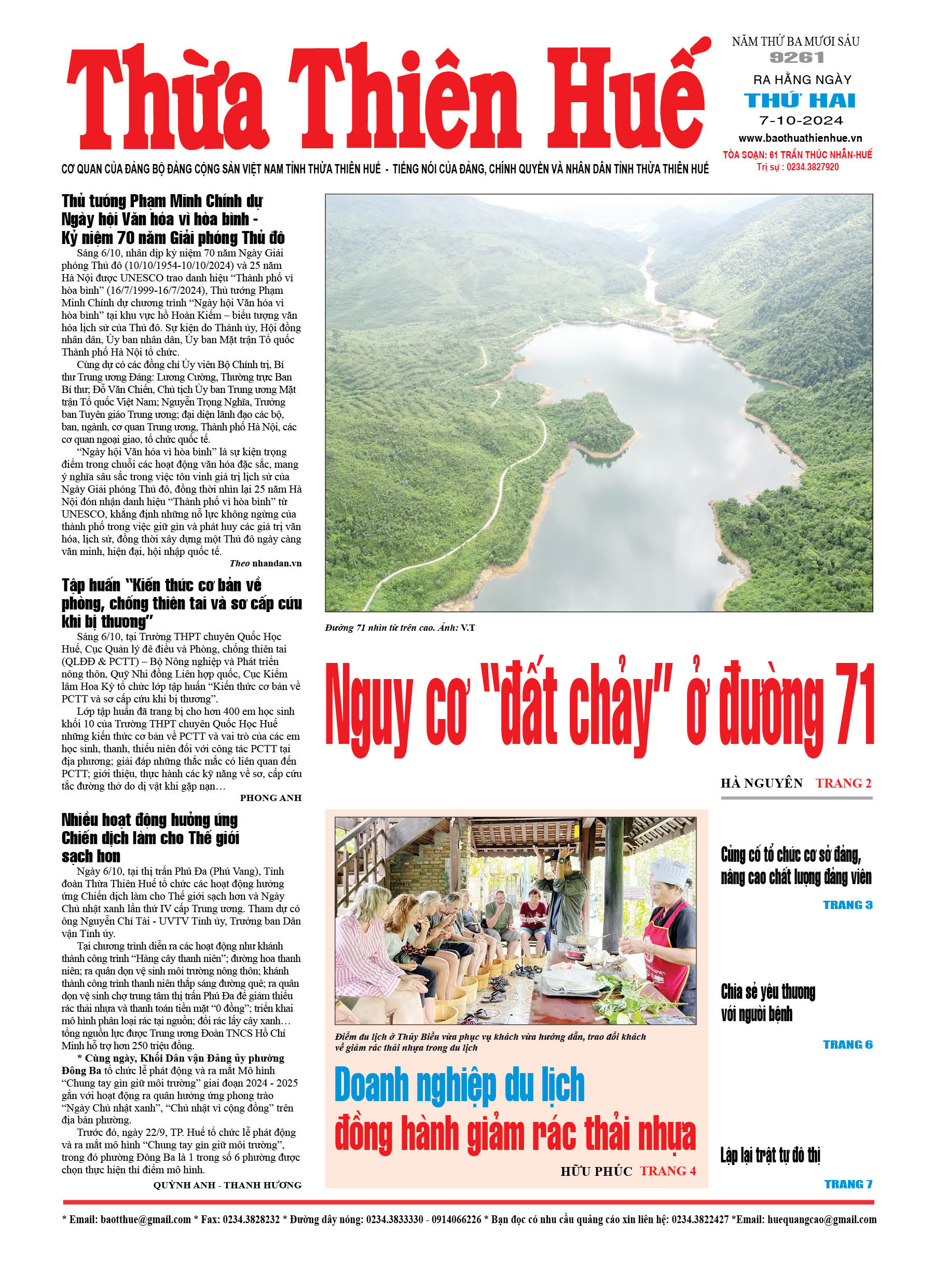 Thứ hai, 07/10/2024