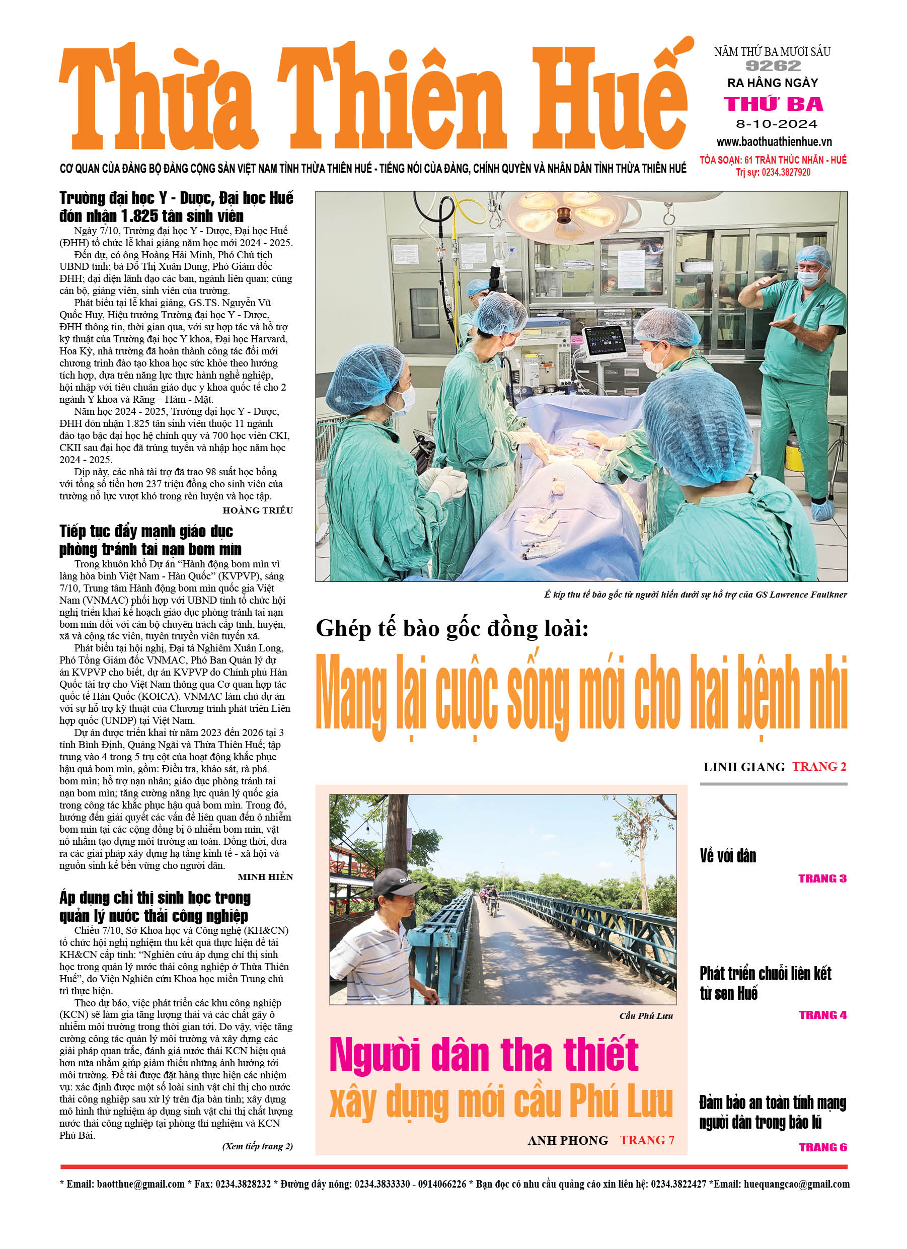 Thứ ba, 08/10/2024