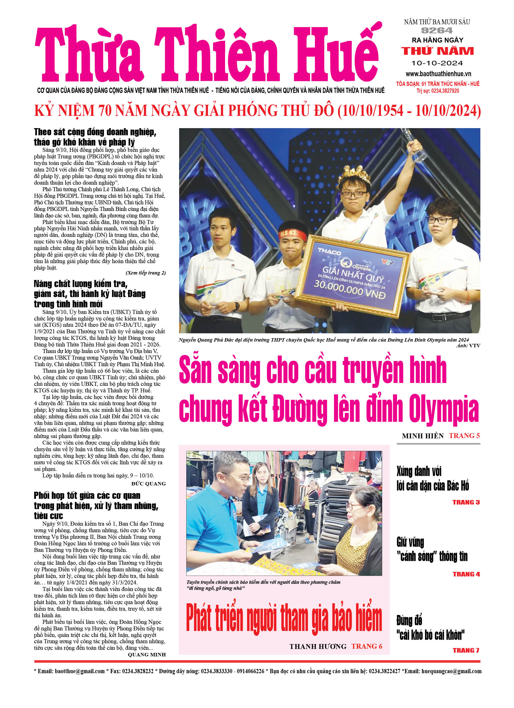 Thứ năm, 10/10/2024