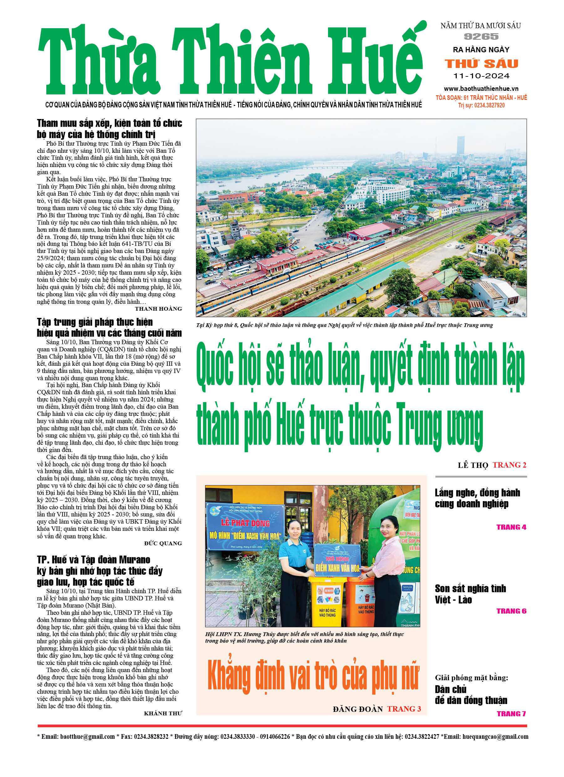 Thứ sáu, 11/10/2024