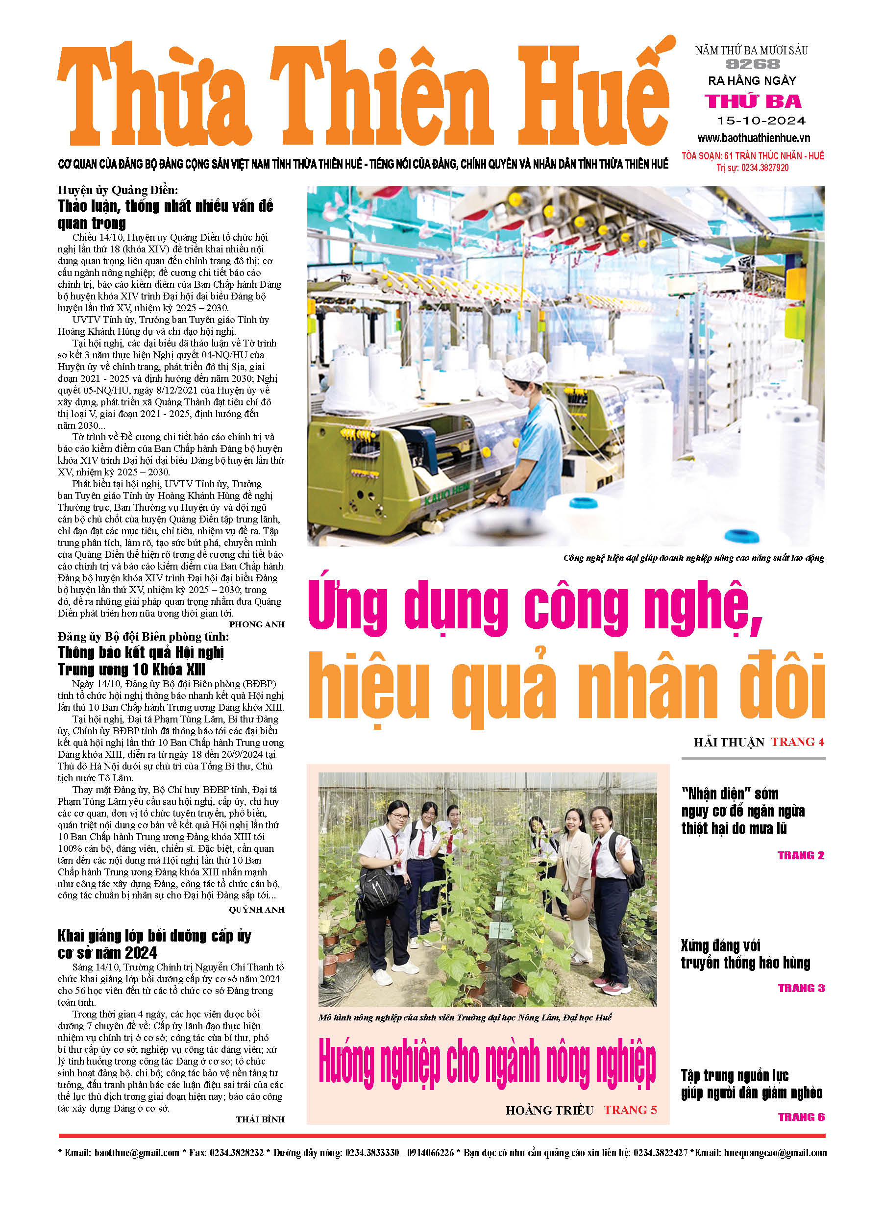 Thứ ba, 15/10/2024