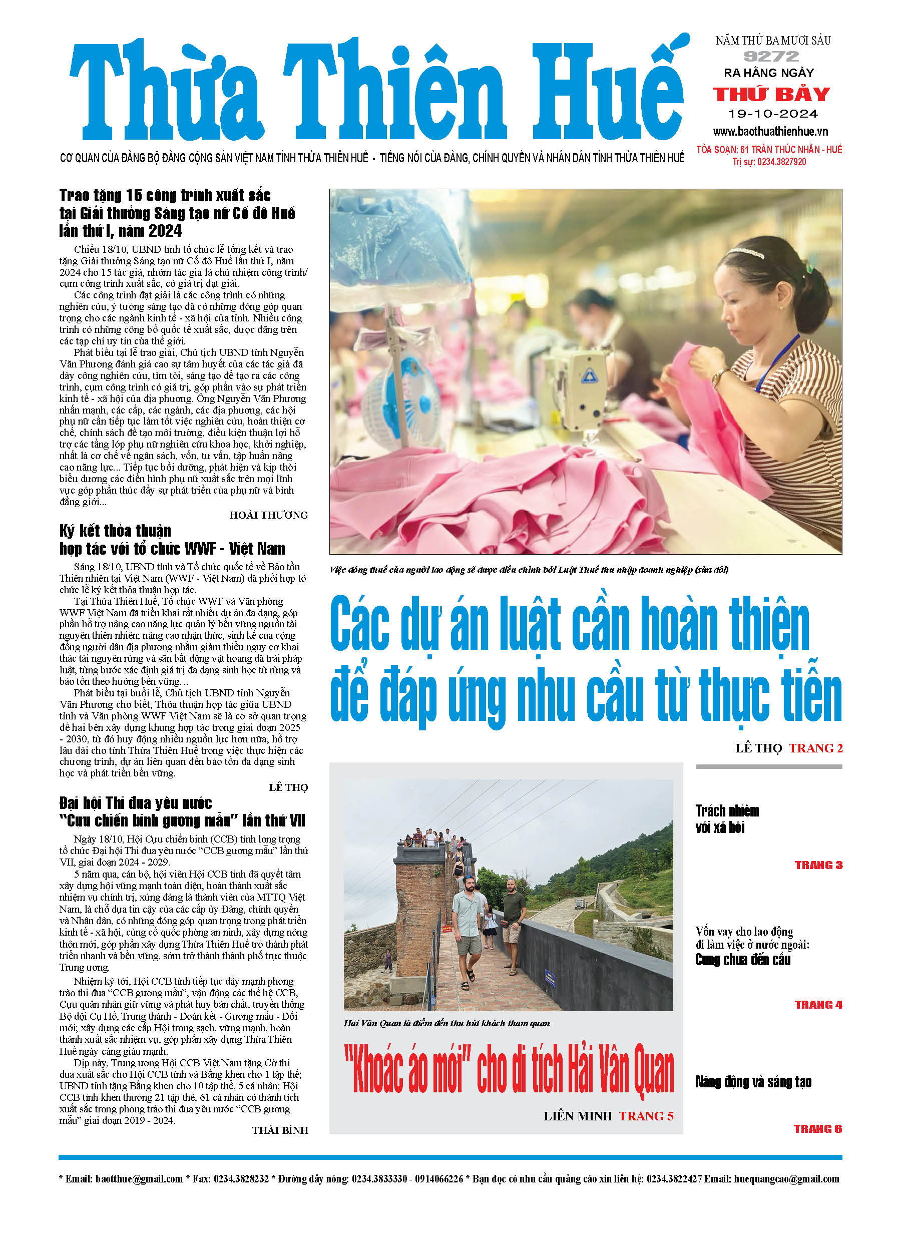 Thứ bảy, 19/10/2024