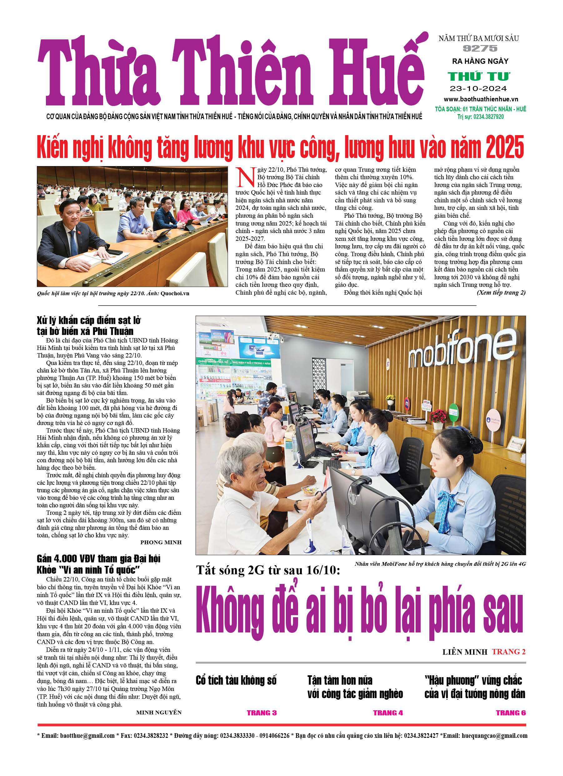 Thứ tư, 23/10/2024