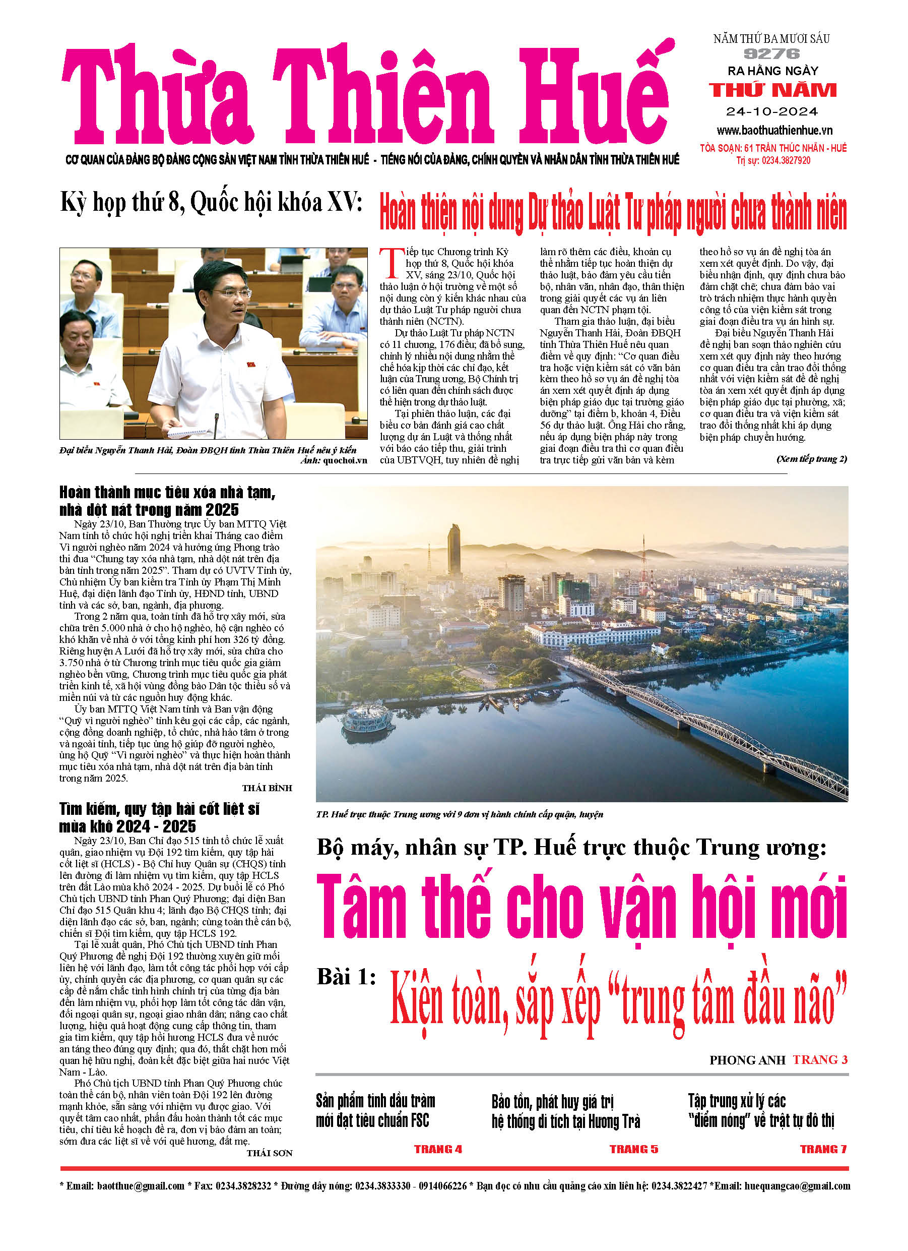 Thứ năm, 24/10/2024