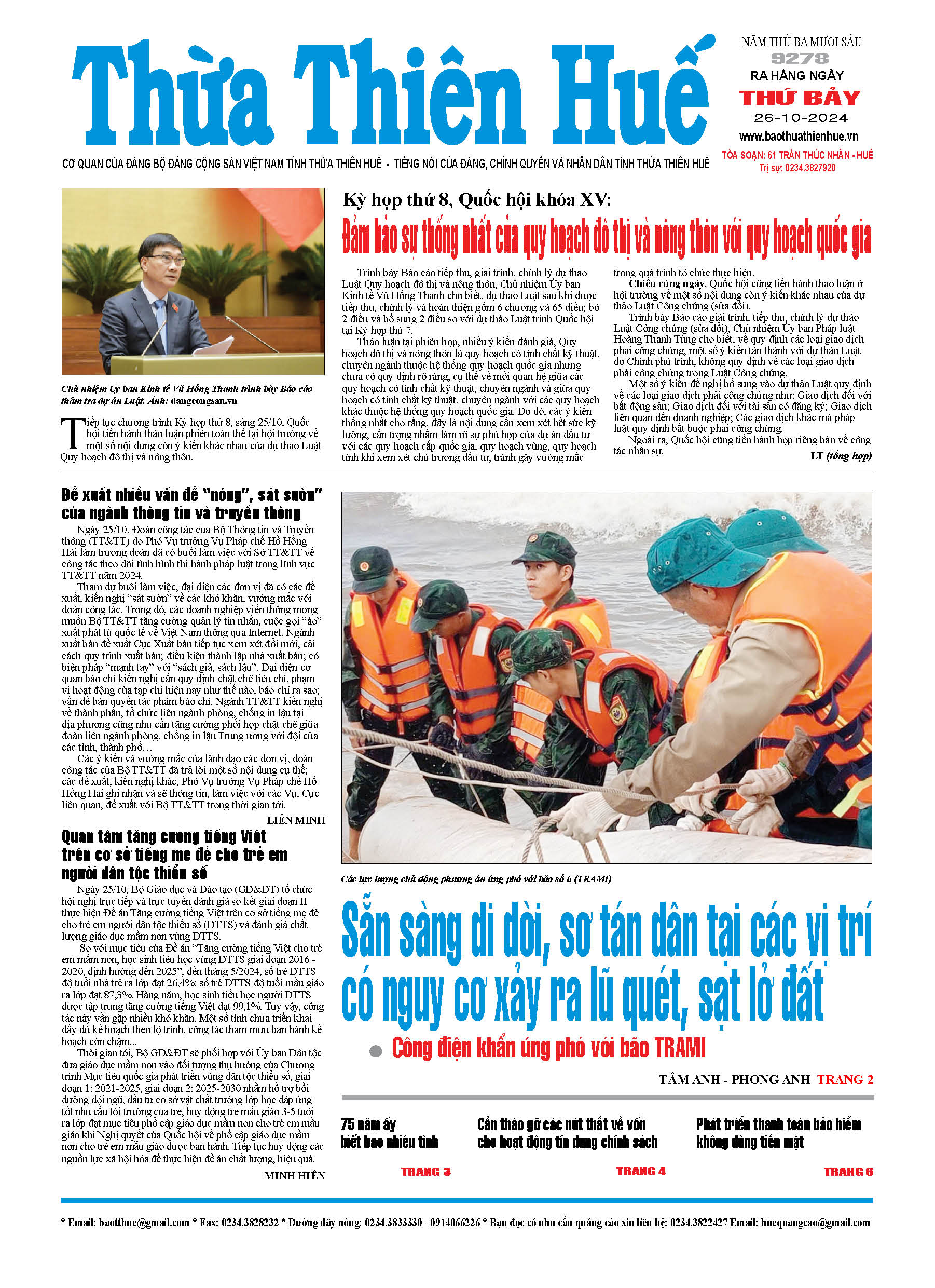 Thứ bảy, 26/10/2024