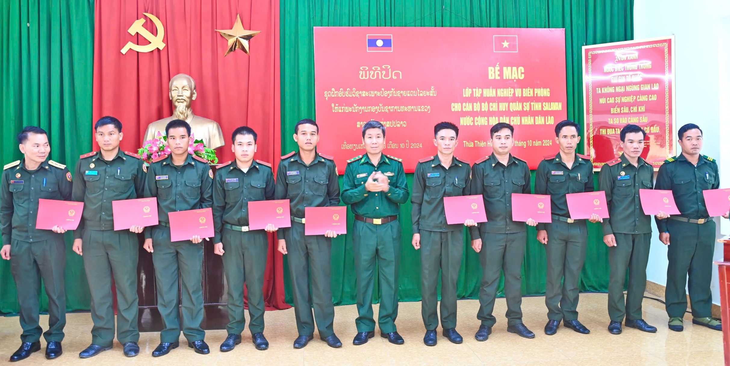 Bế mạc lớp tập huấn nghiệp vụ biên phòng cho cán bộ quân đội Lào