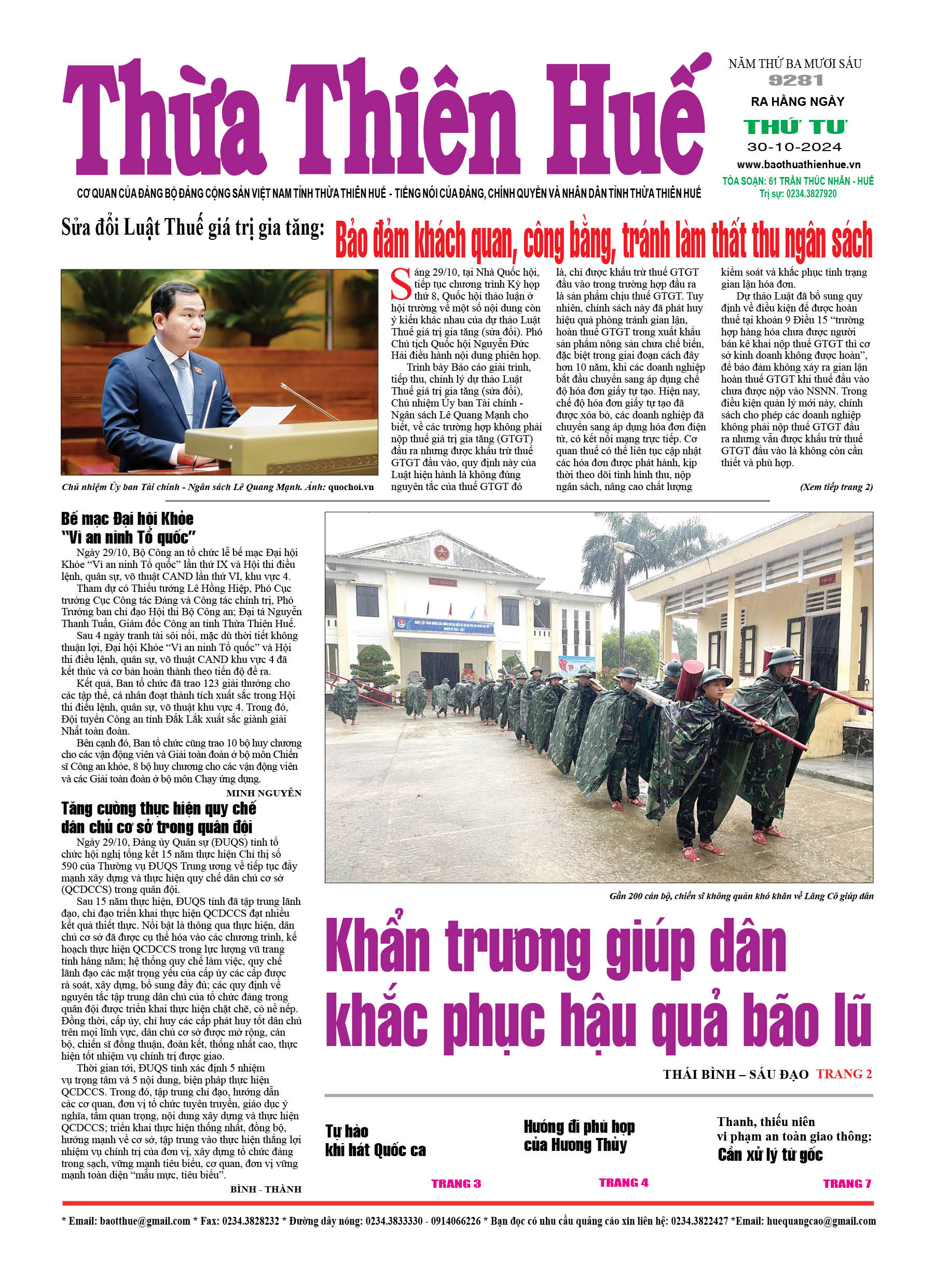 Thứ tư, 30/10/2024