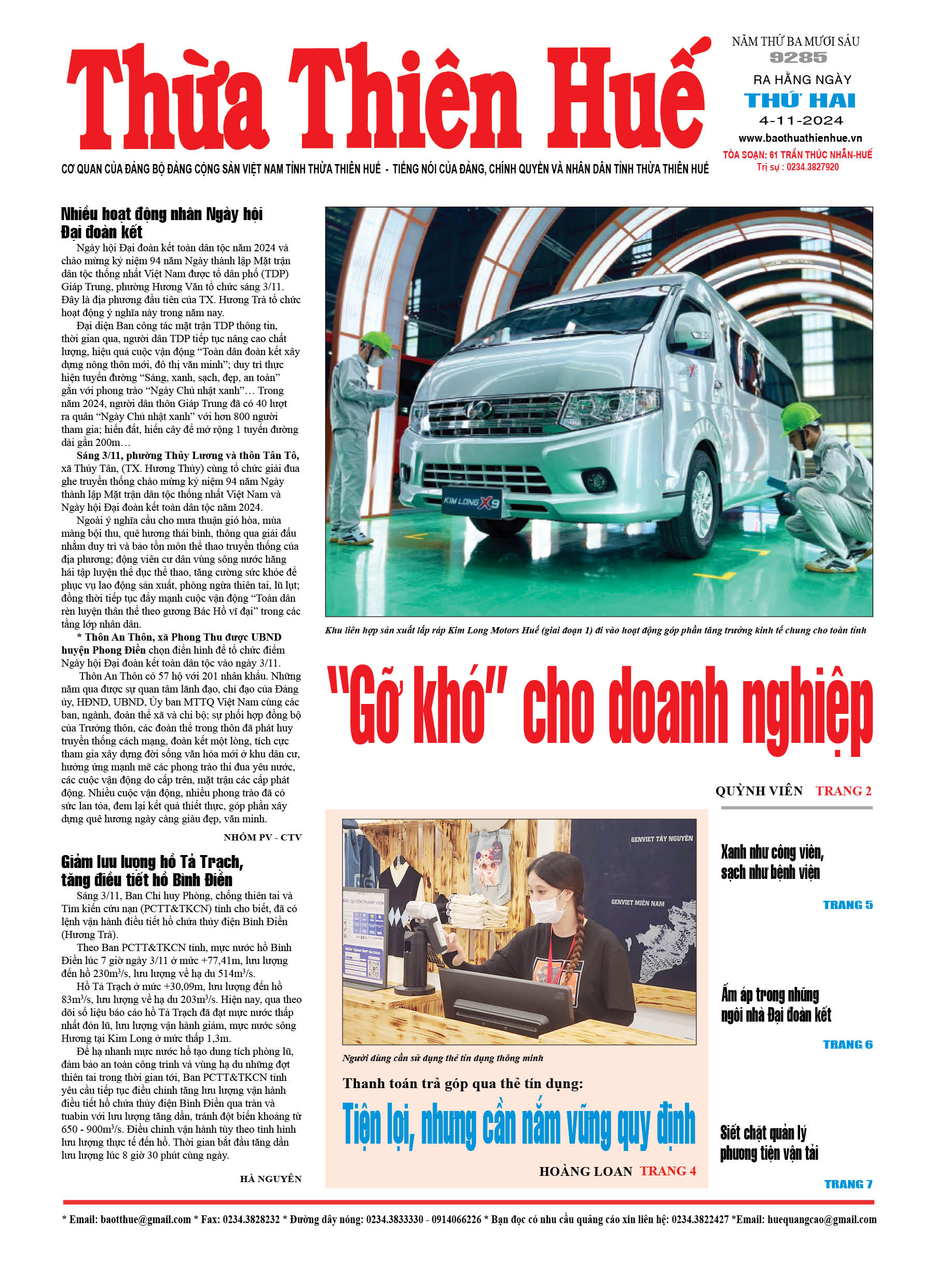 Thứ hai, 04/11/2024