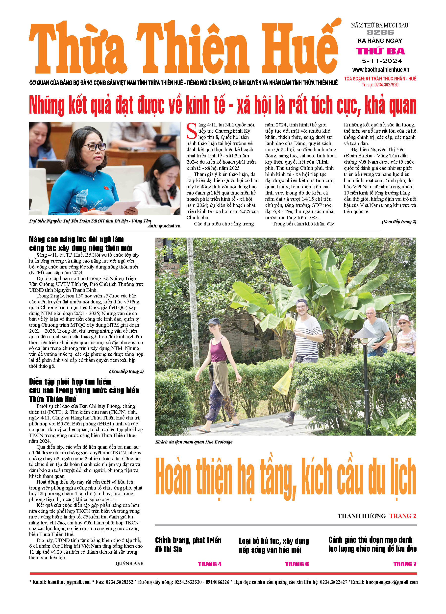 Thứ ba, 05/11/2024