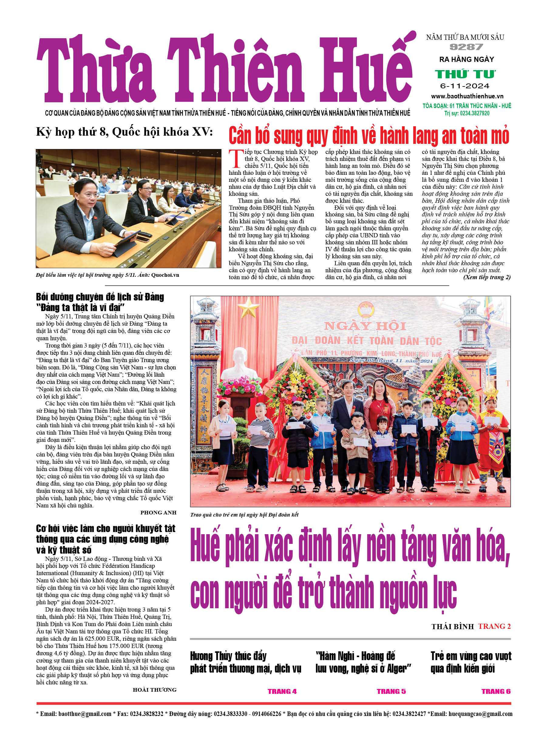 Thứ tư, 06/11/2024