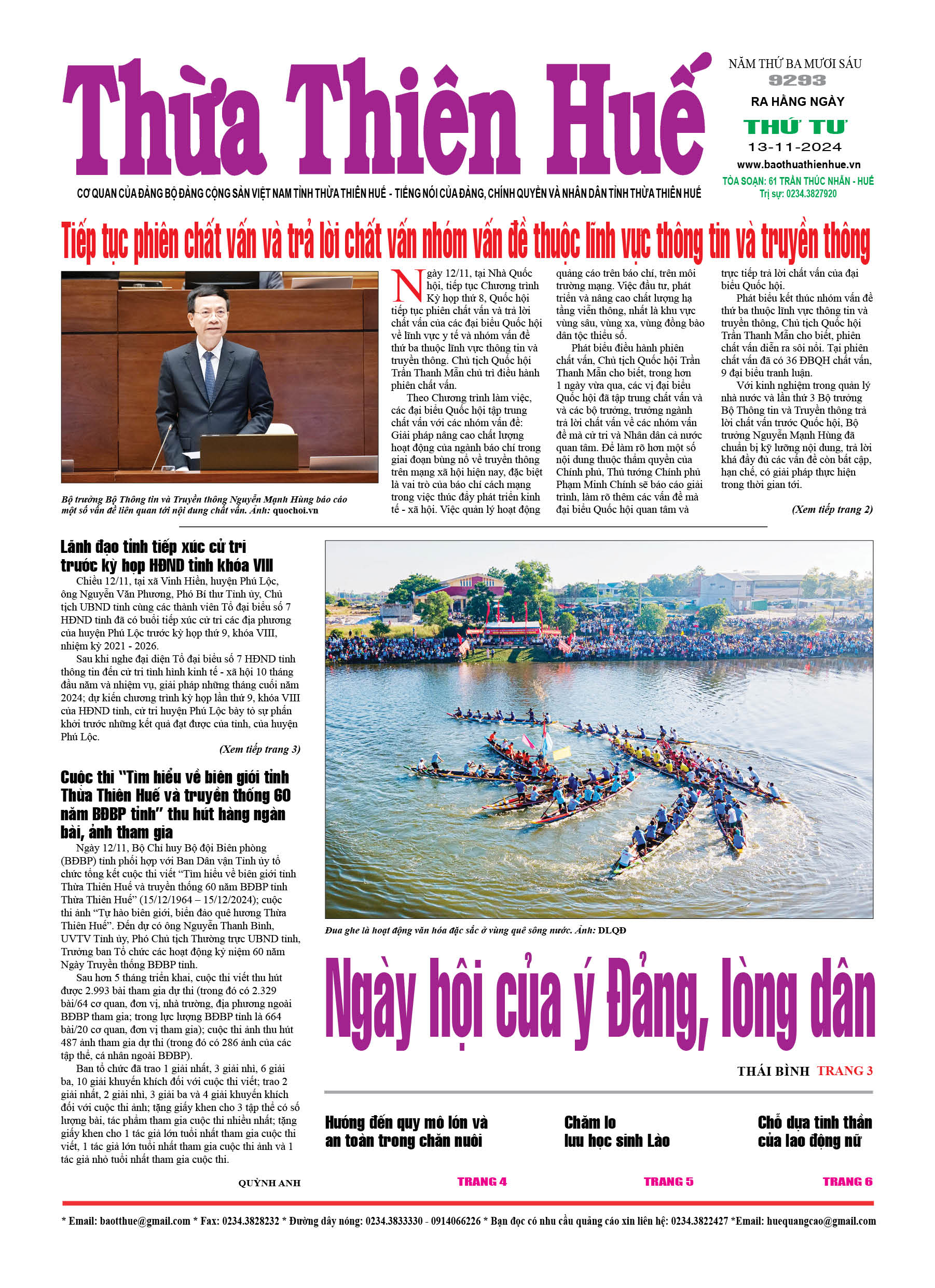 Thứ tư, 13/11/2024