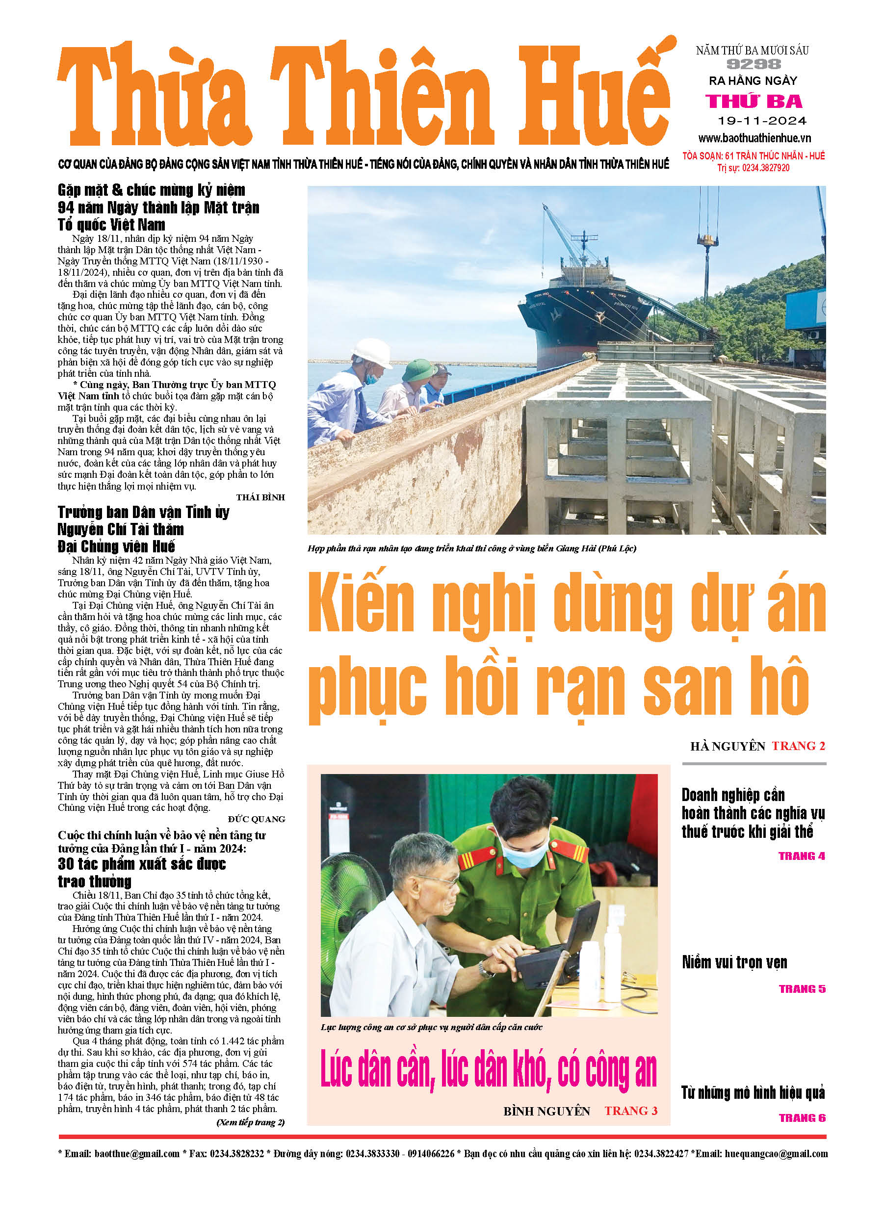 Thứ ba, 19/11/2024