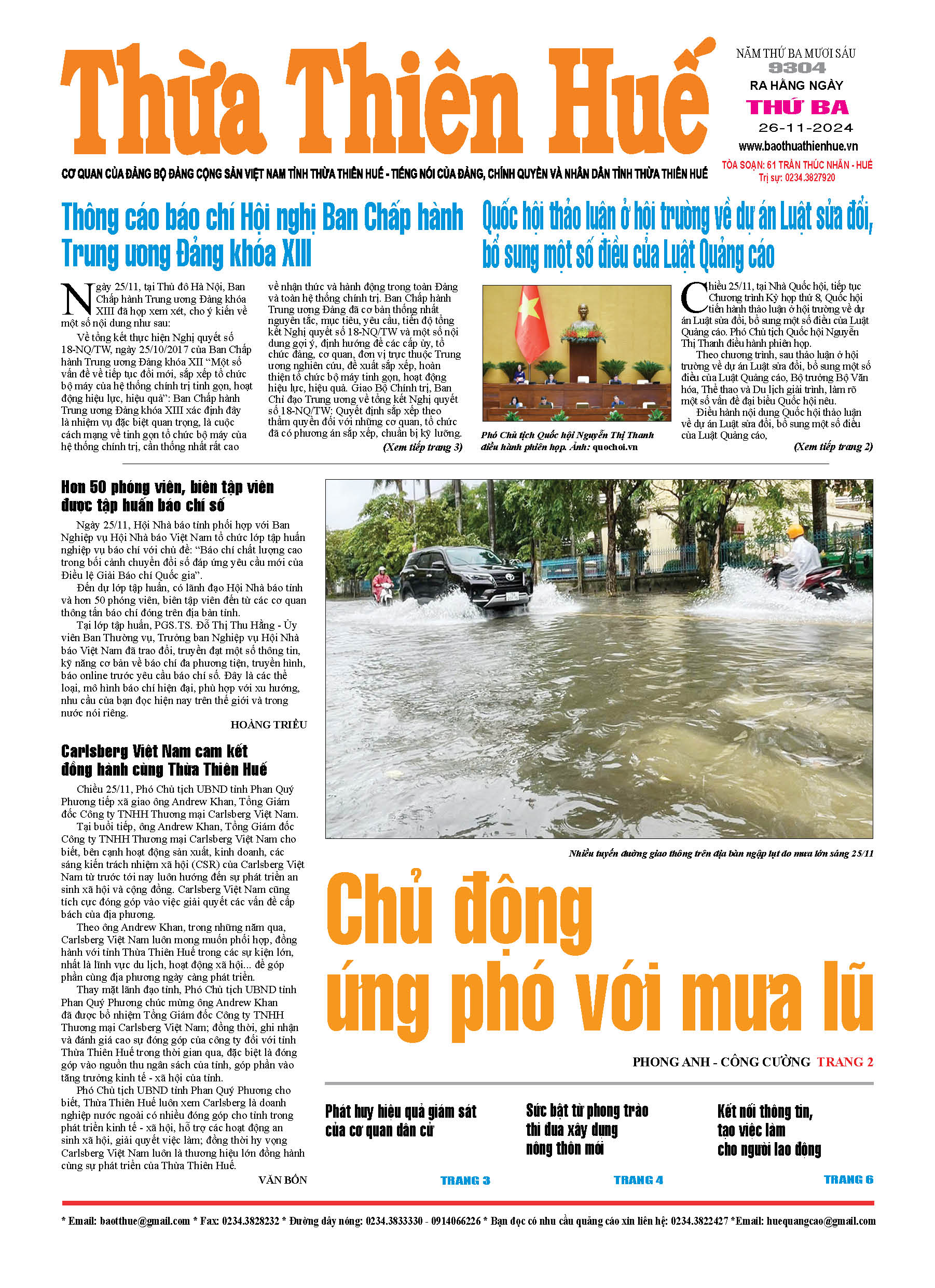 Thứ ba, 26/11/2024