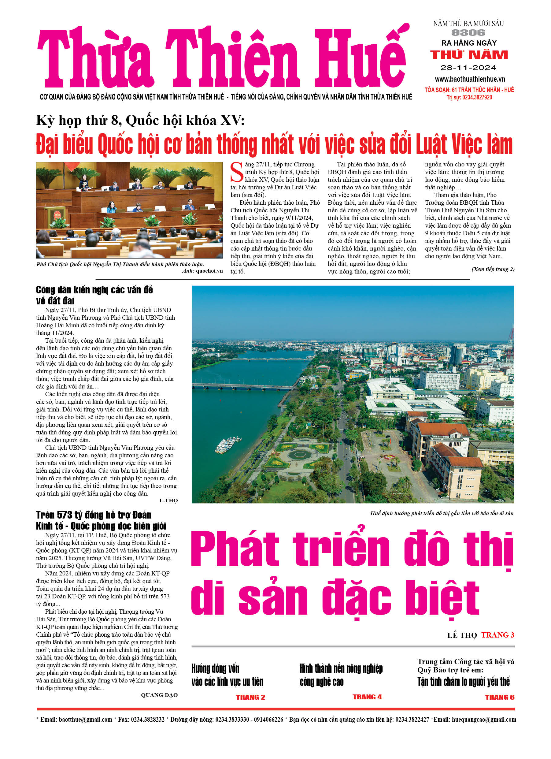 Thứ năm, 28/11/2024