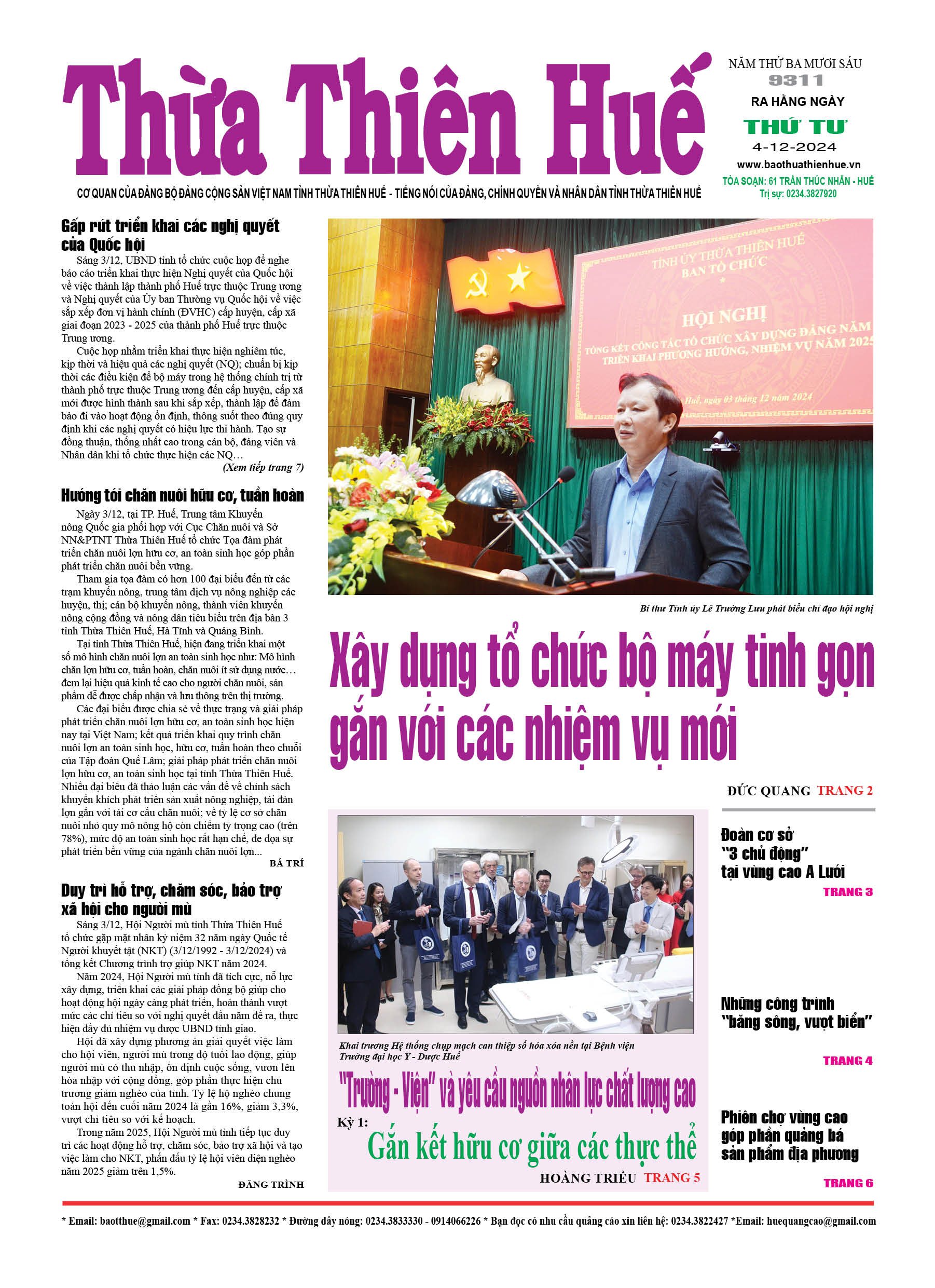 Thứ tư, 04/12/2024