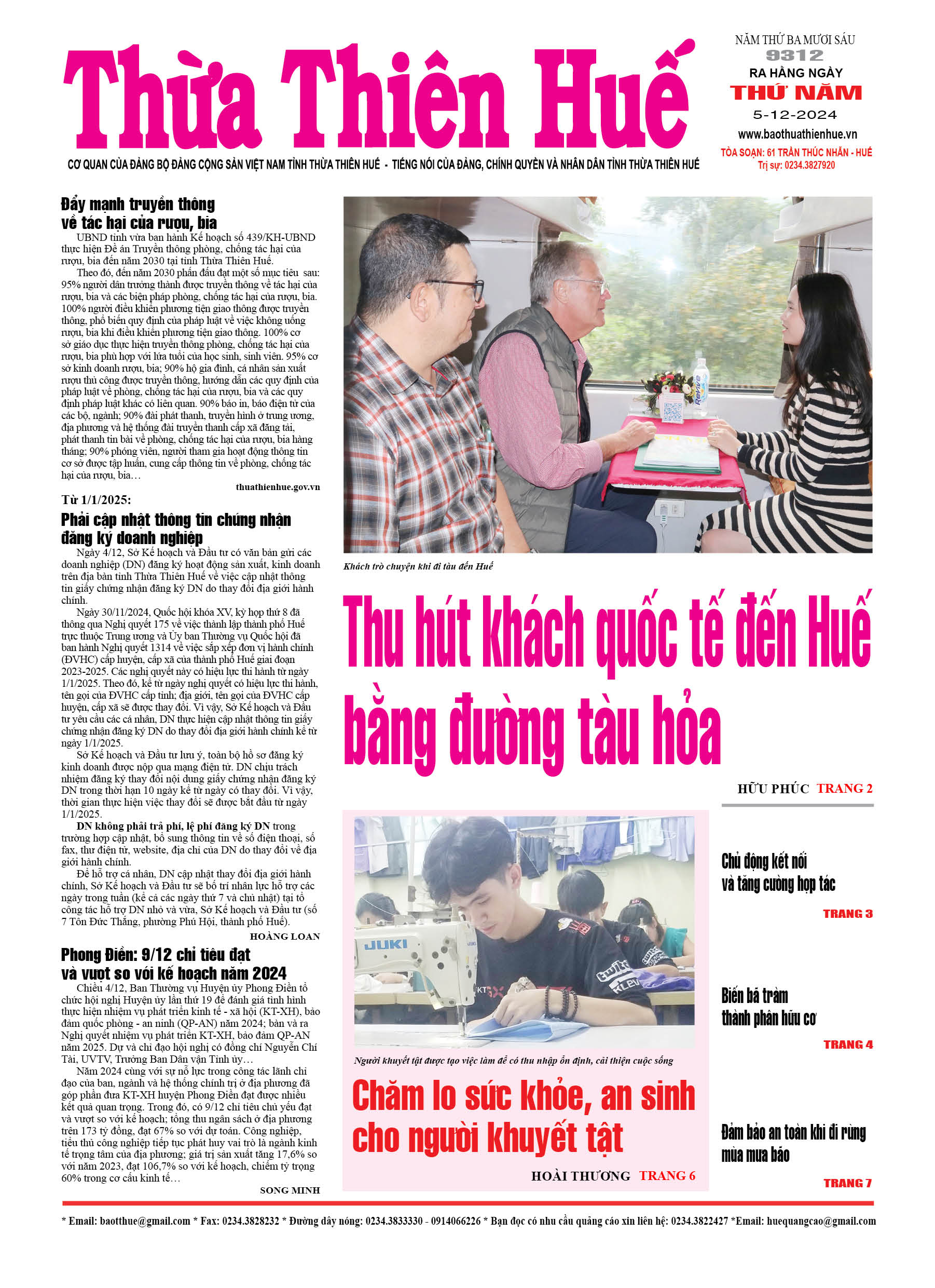 Thứ năm, 05/12/2024